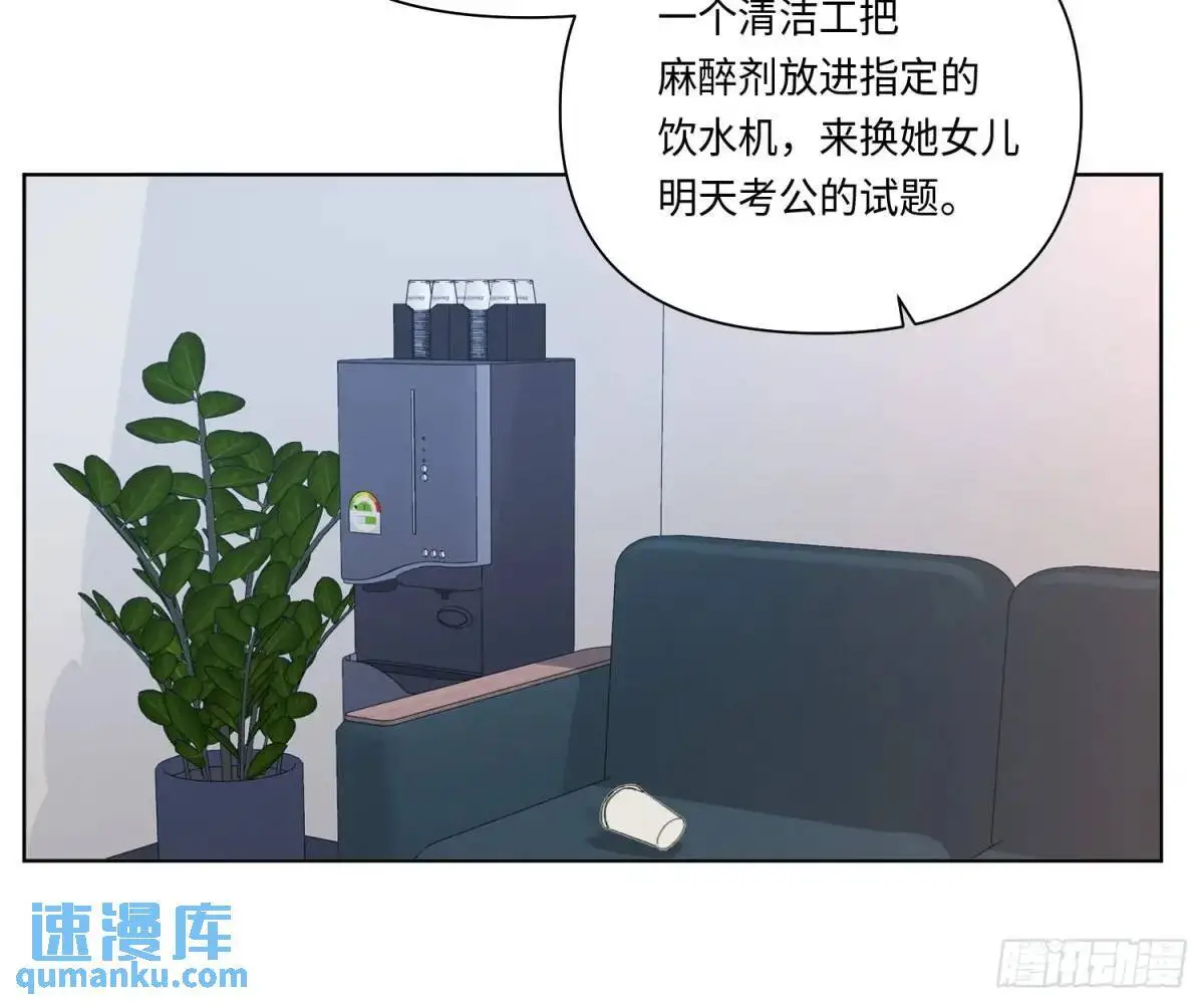 侦探卷积·215
