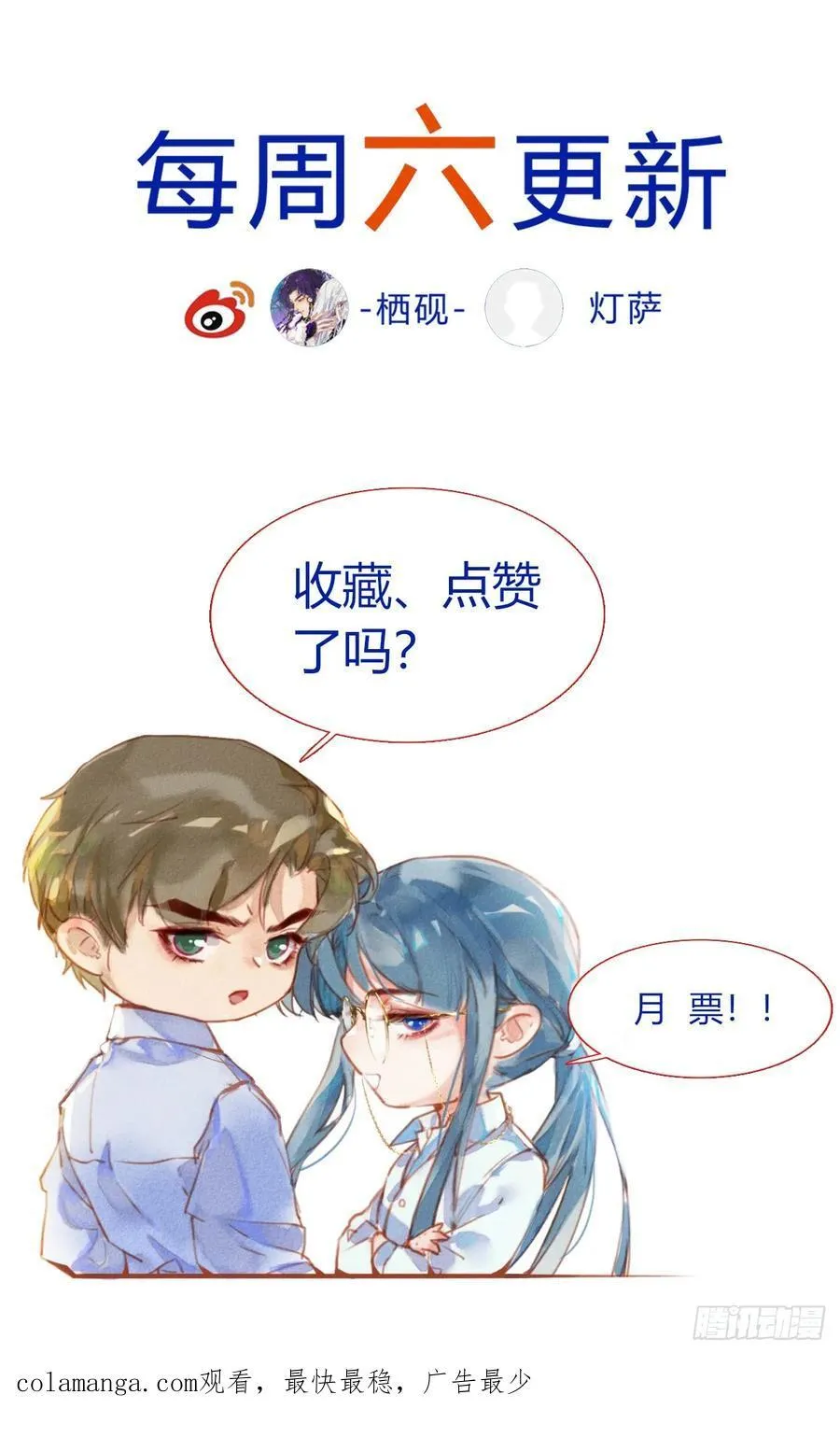 侦探卷积·后编08101