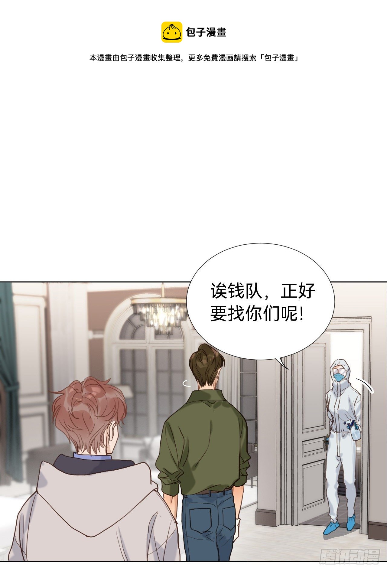 五子夺算·0624