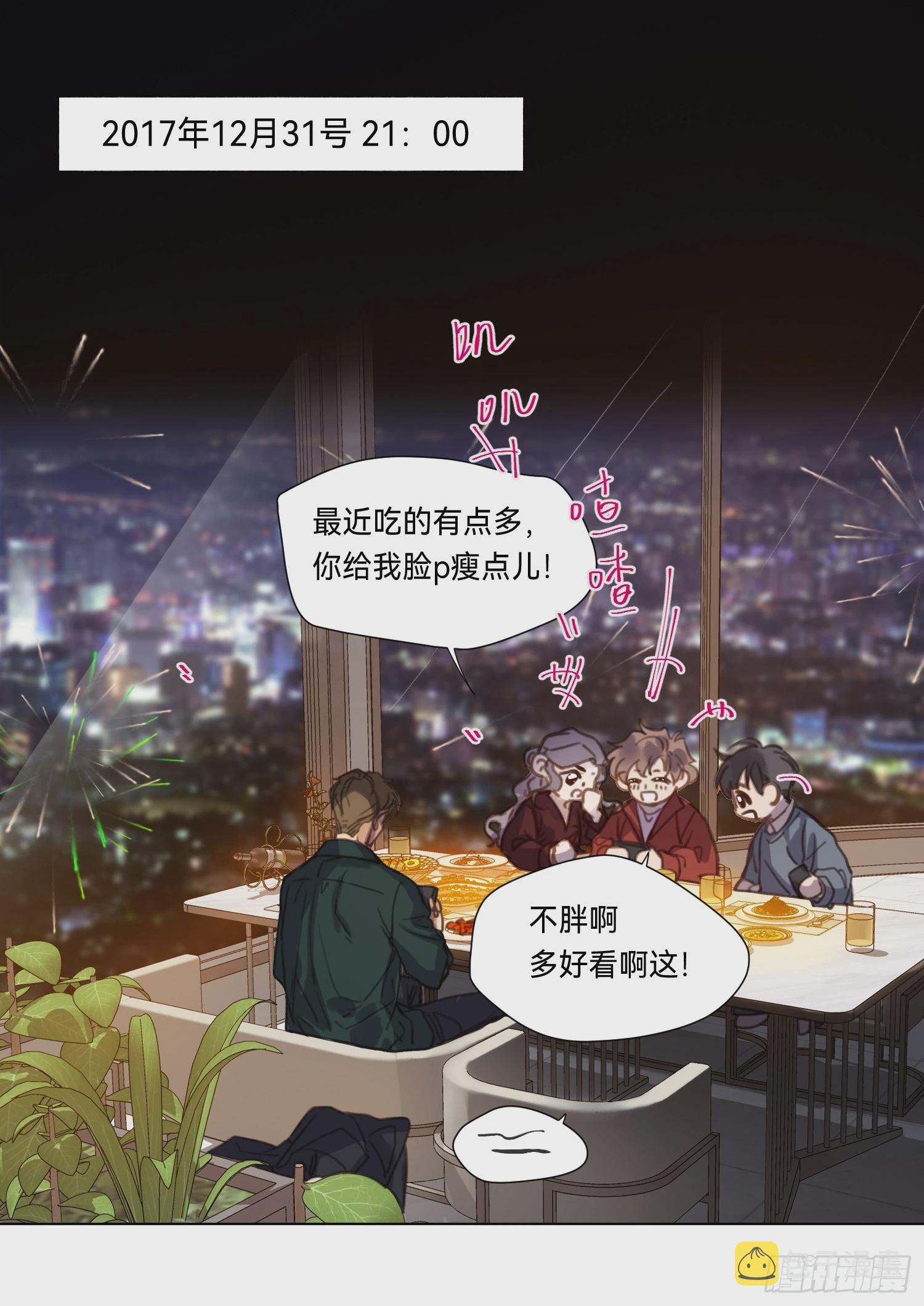 五子夺算·后编201