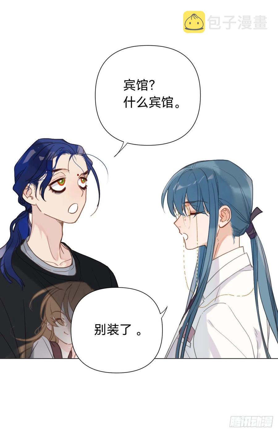 百卒戏傩·后编0841
