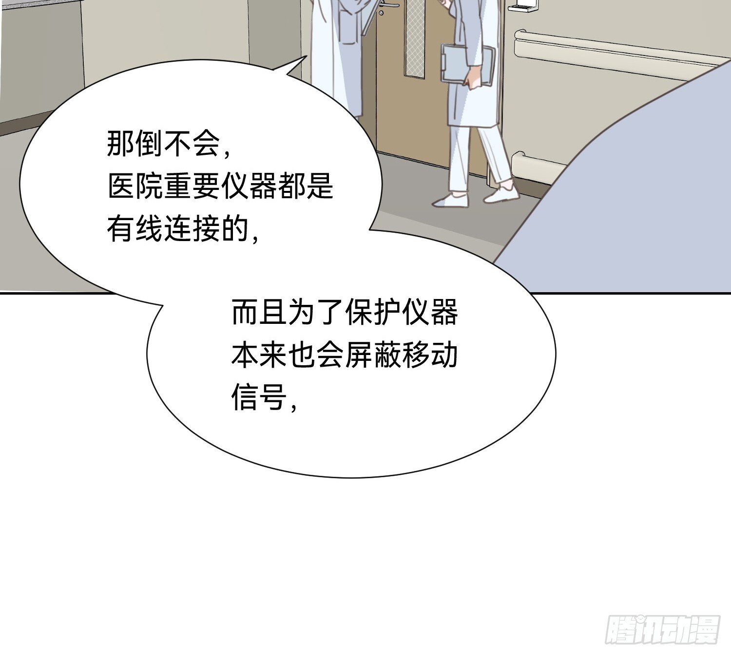 侦探卷积·0945