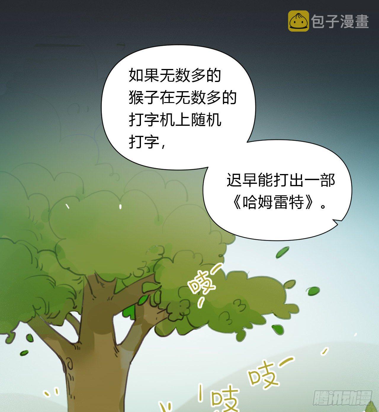 百卒戏傩156