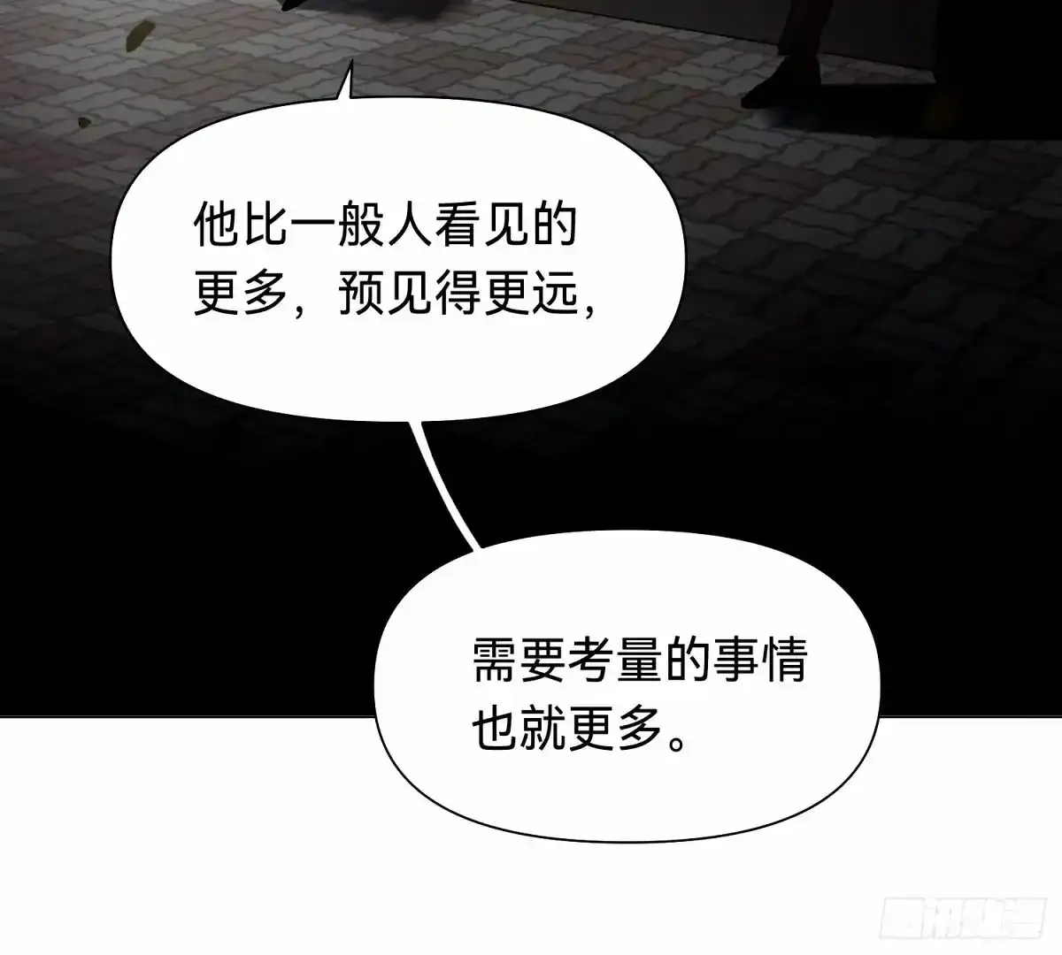罪犯梯度·1653