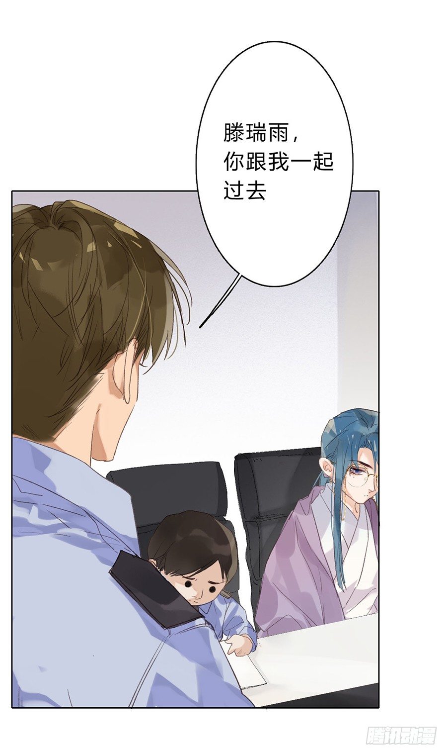 骨灰奶茶0619
