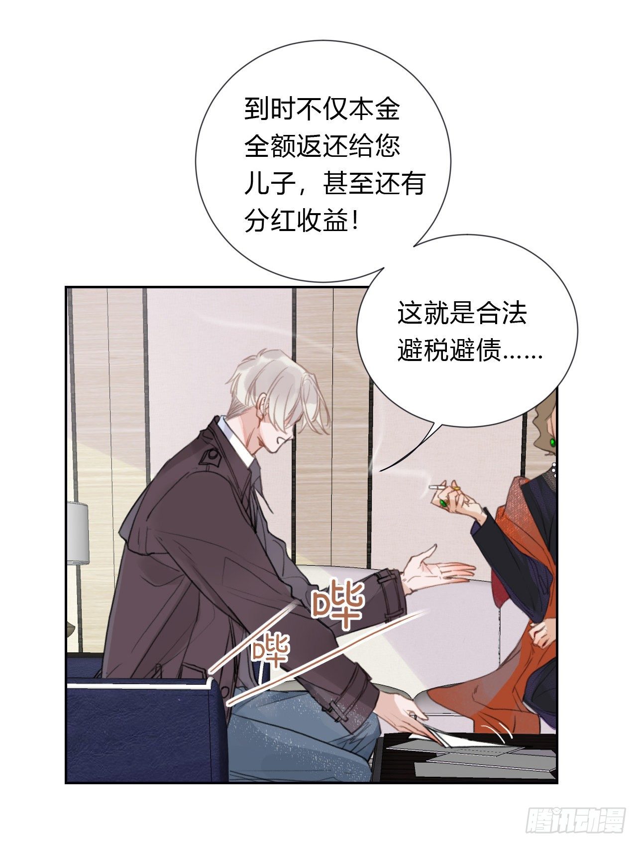 百卒戏傩0631