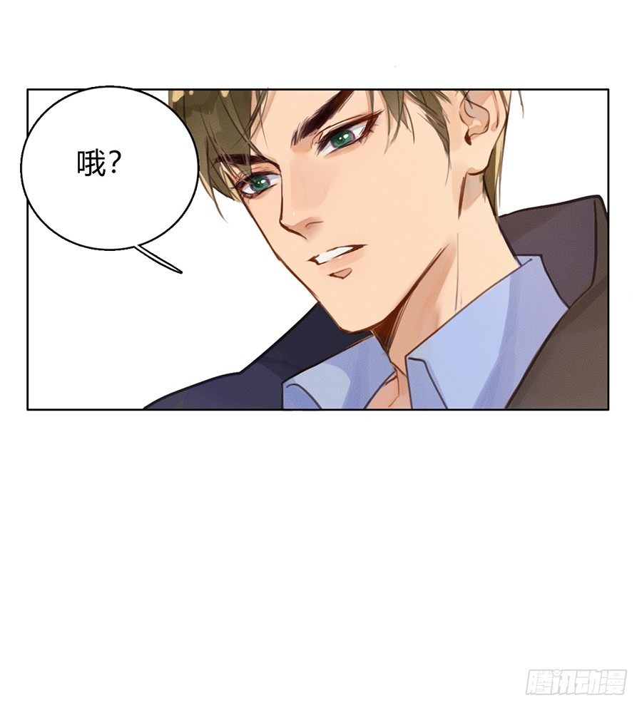 骨灰奶茶0336