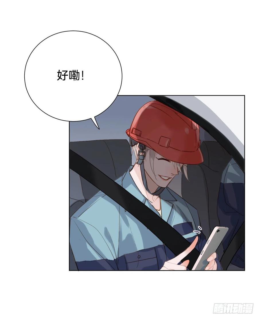 百卒戏傩·后编0940