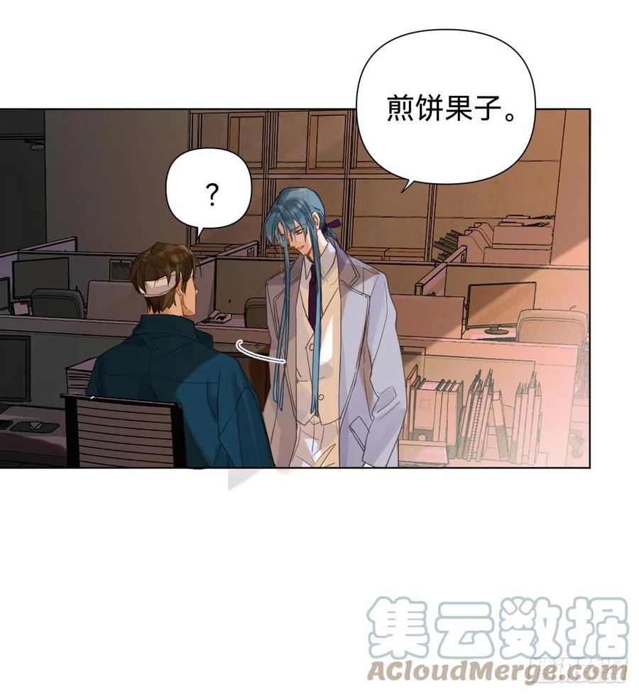 百卒戏傩·后编0215