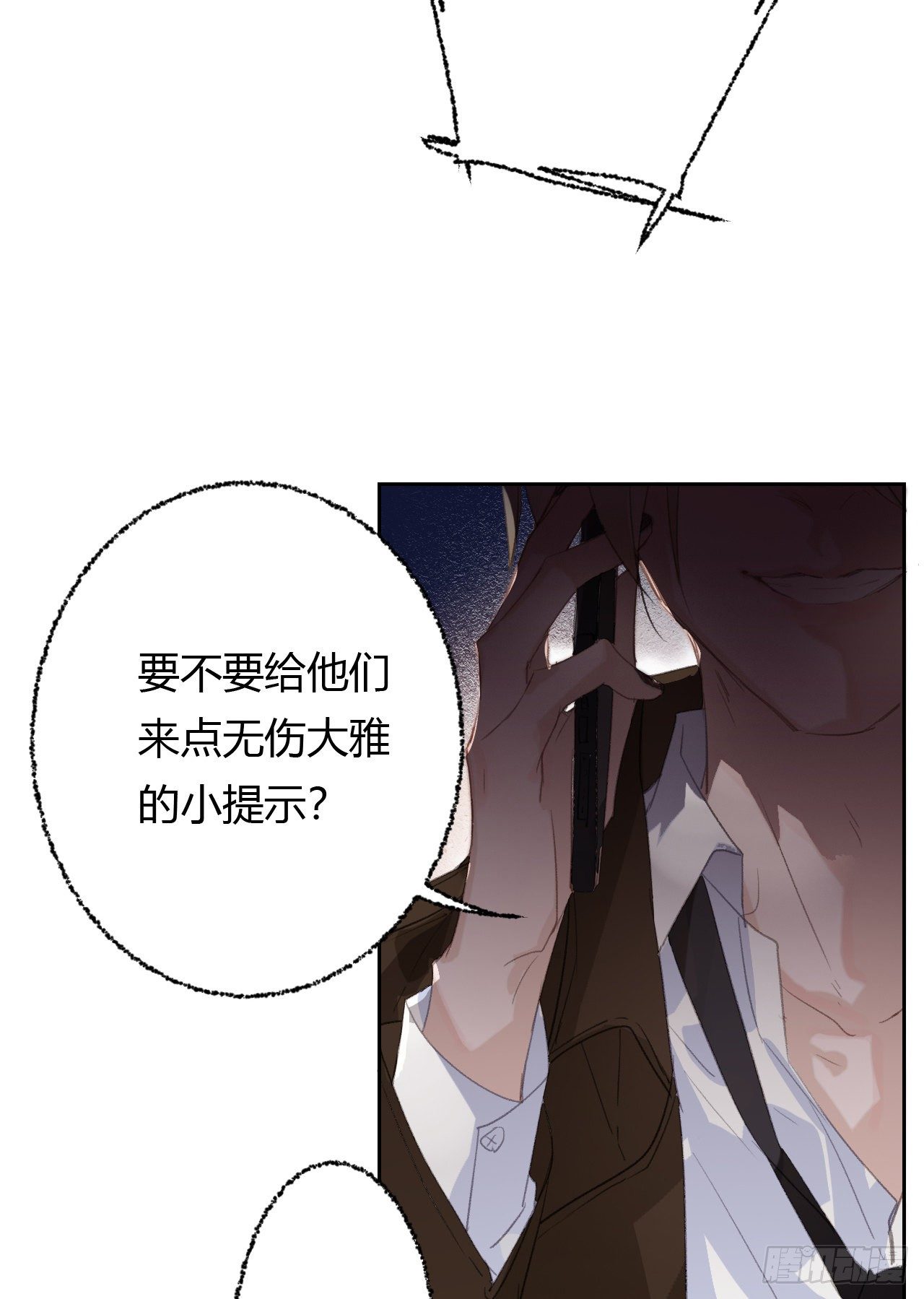 生门血衅2049