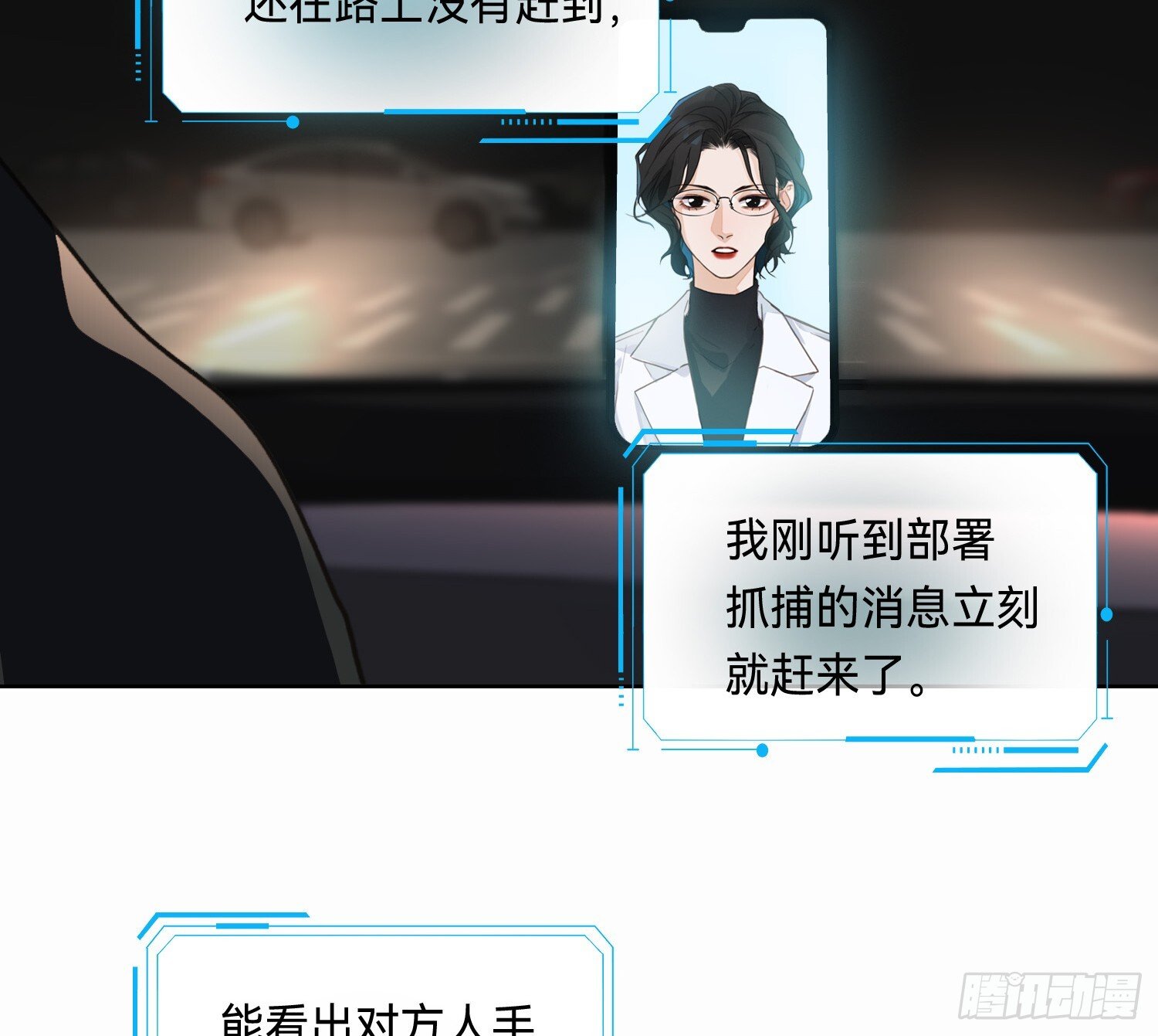 侦探卷积·105