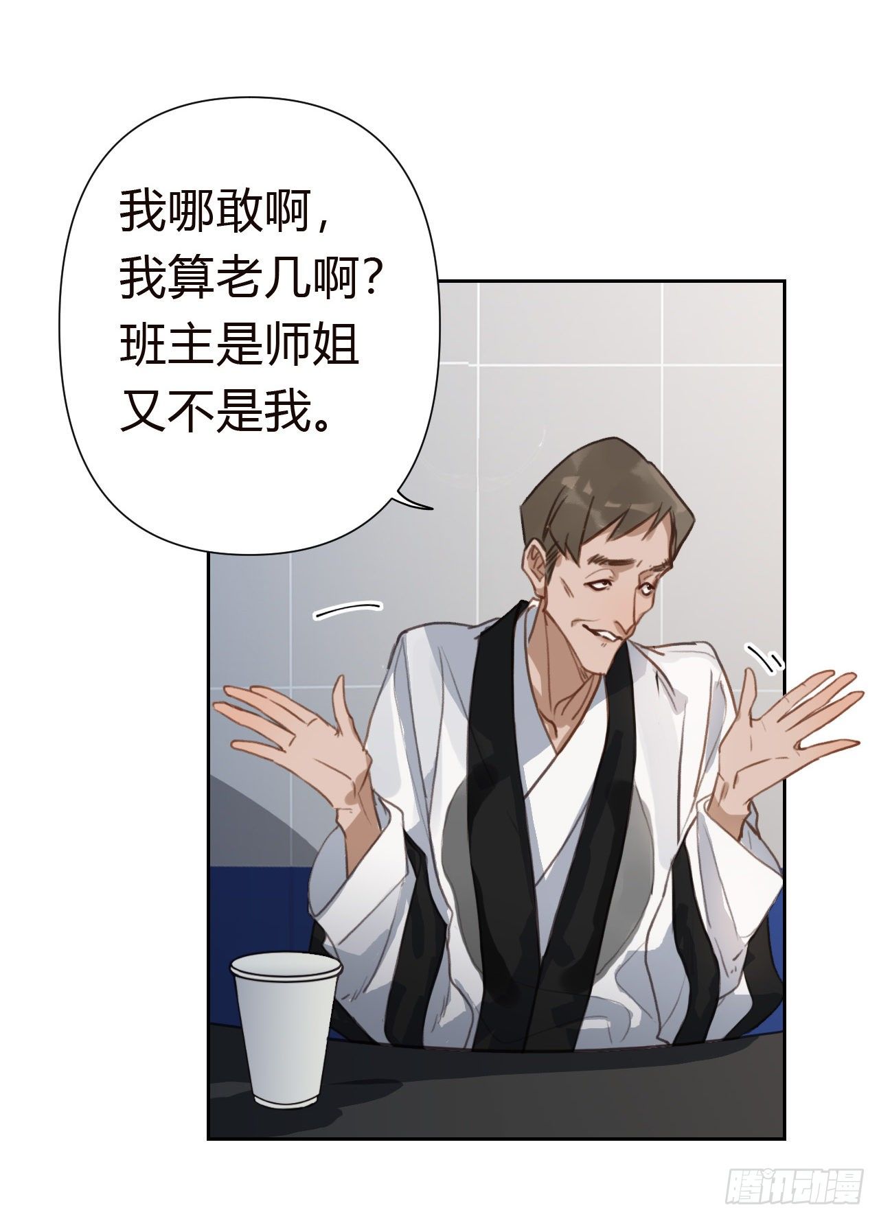 百卒戏傩1816