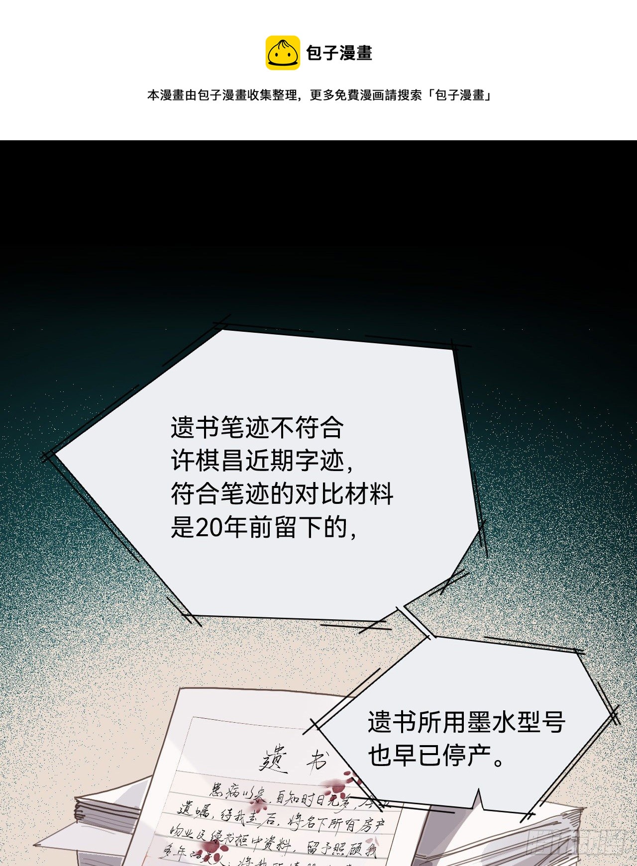 五子夺算·0748