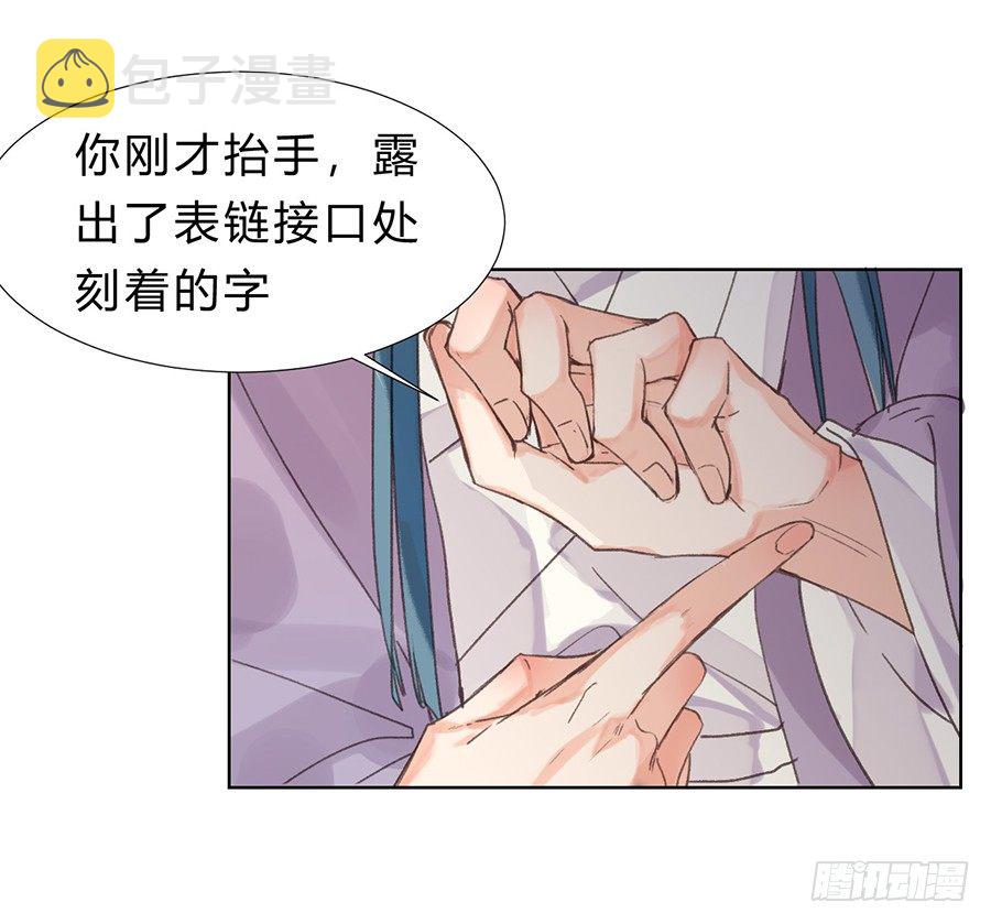 骨灰奶茶0836