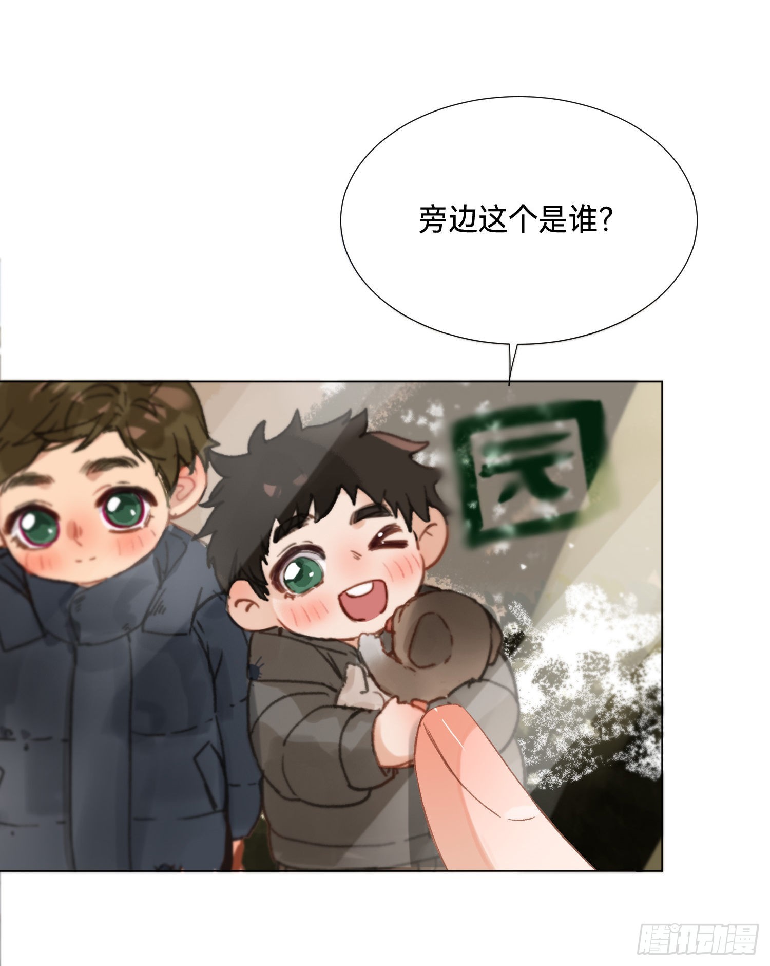 五子夺算·后编055