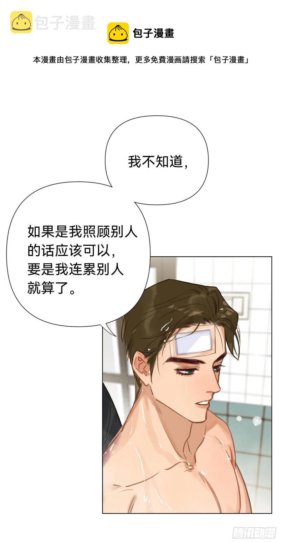 百卒戏傩·后编0625