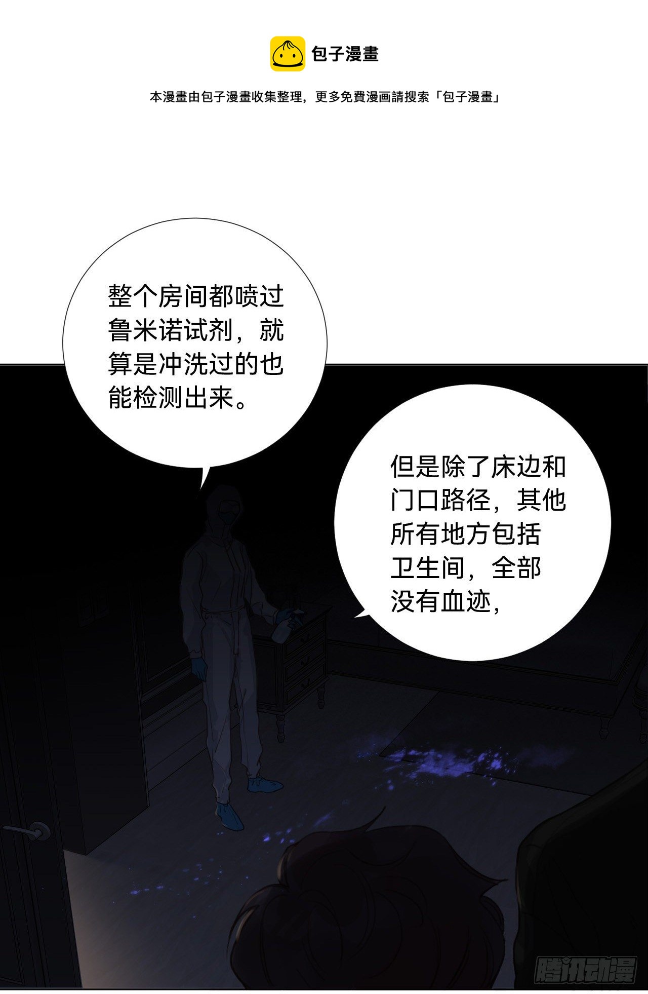 五子夺算·0628