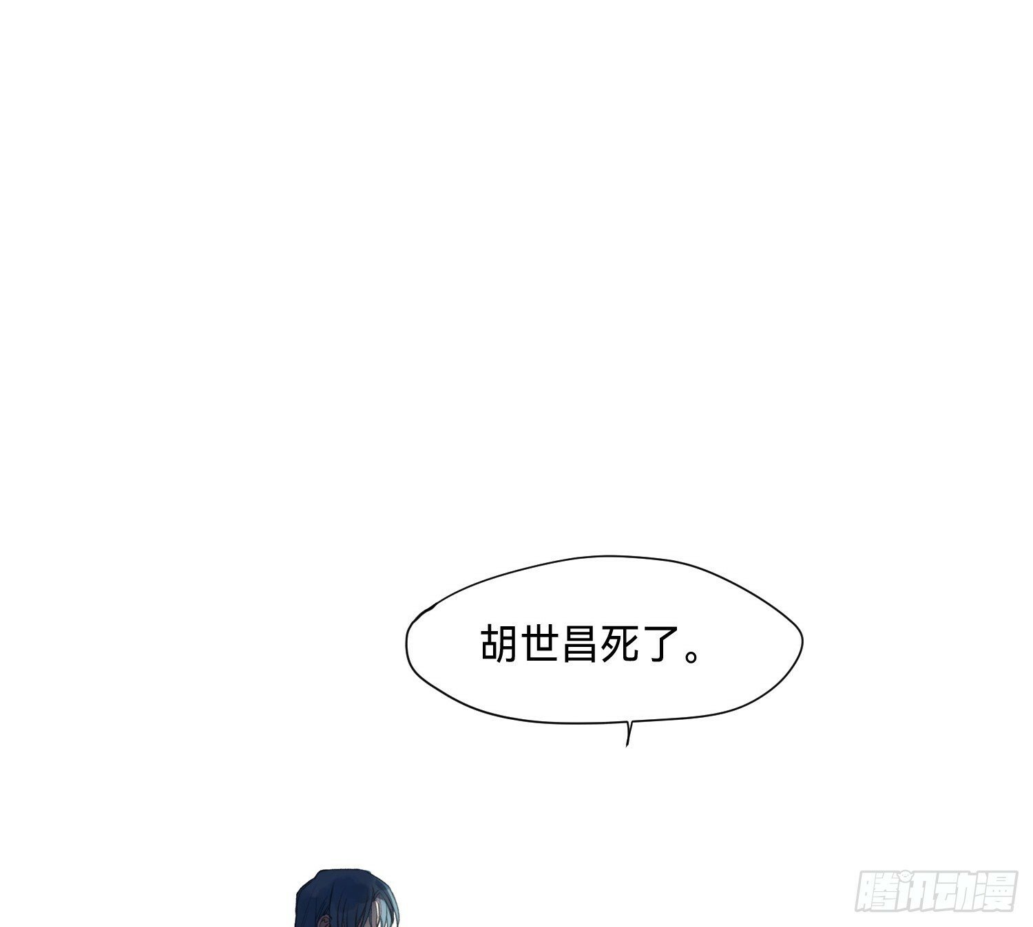 侦探卷积·0352