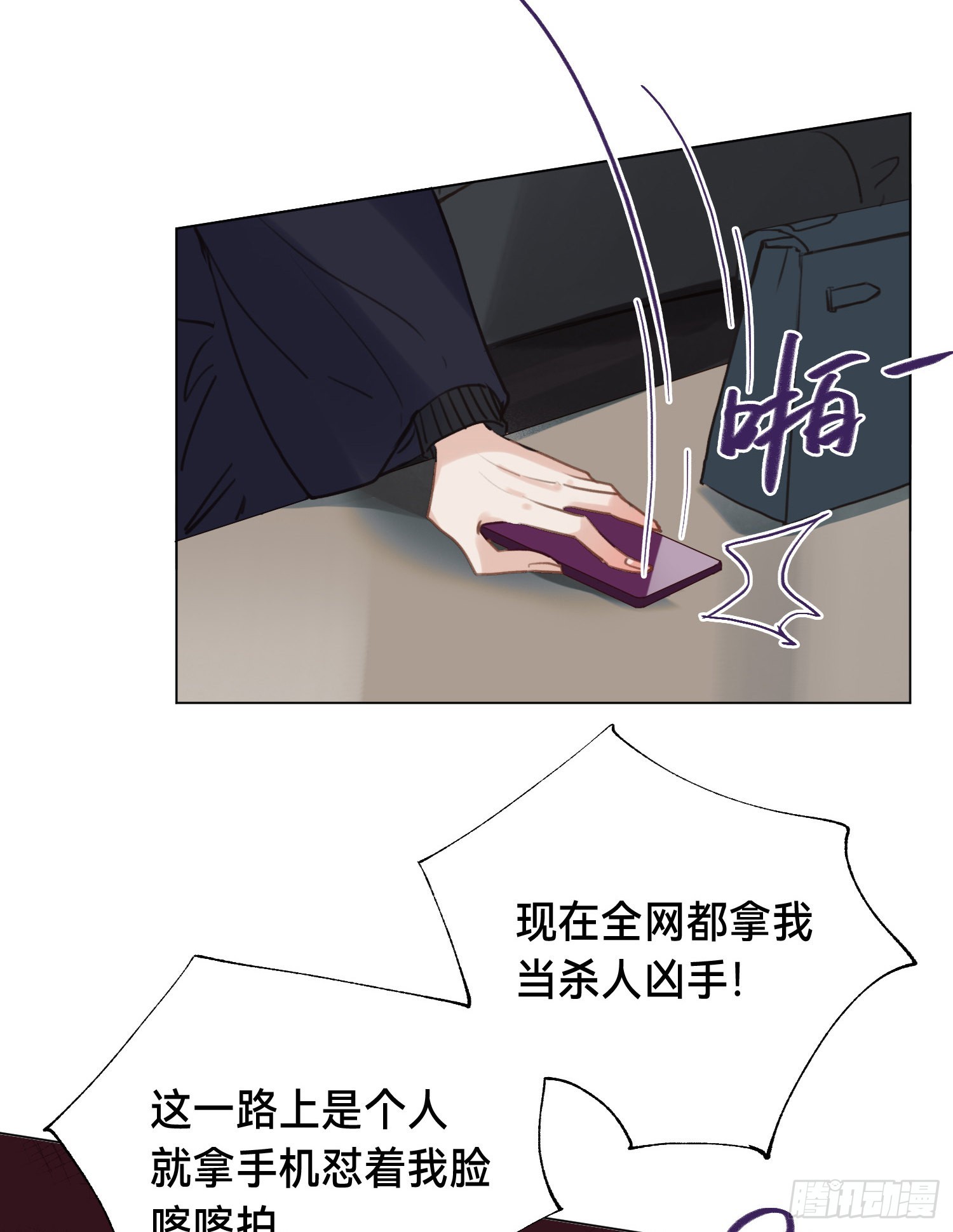 五子夺算·后编0717