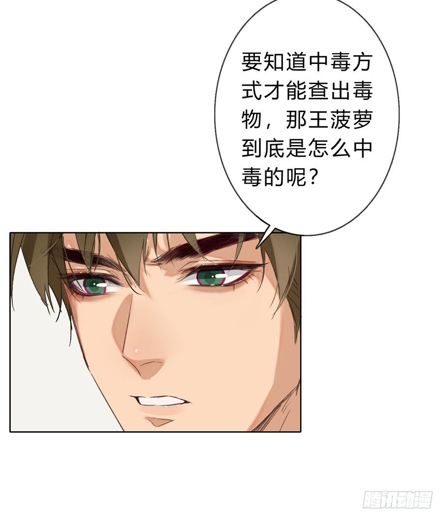 骨灰奶茶057