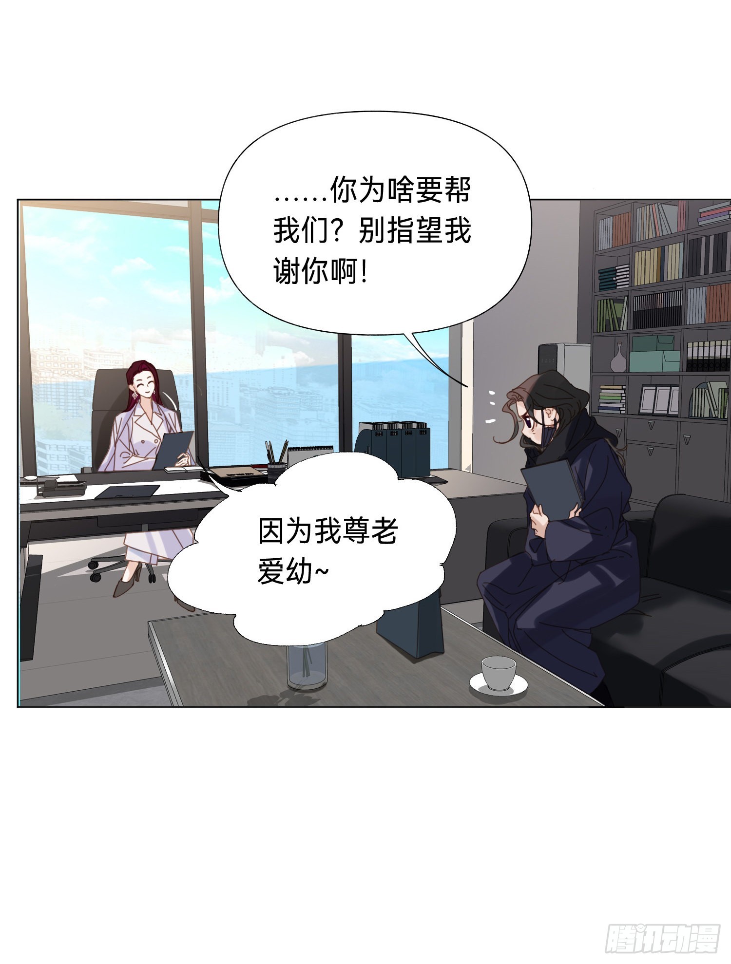 五子夺算·后编0811