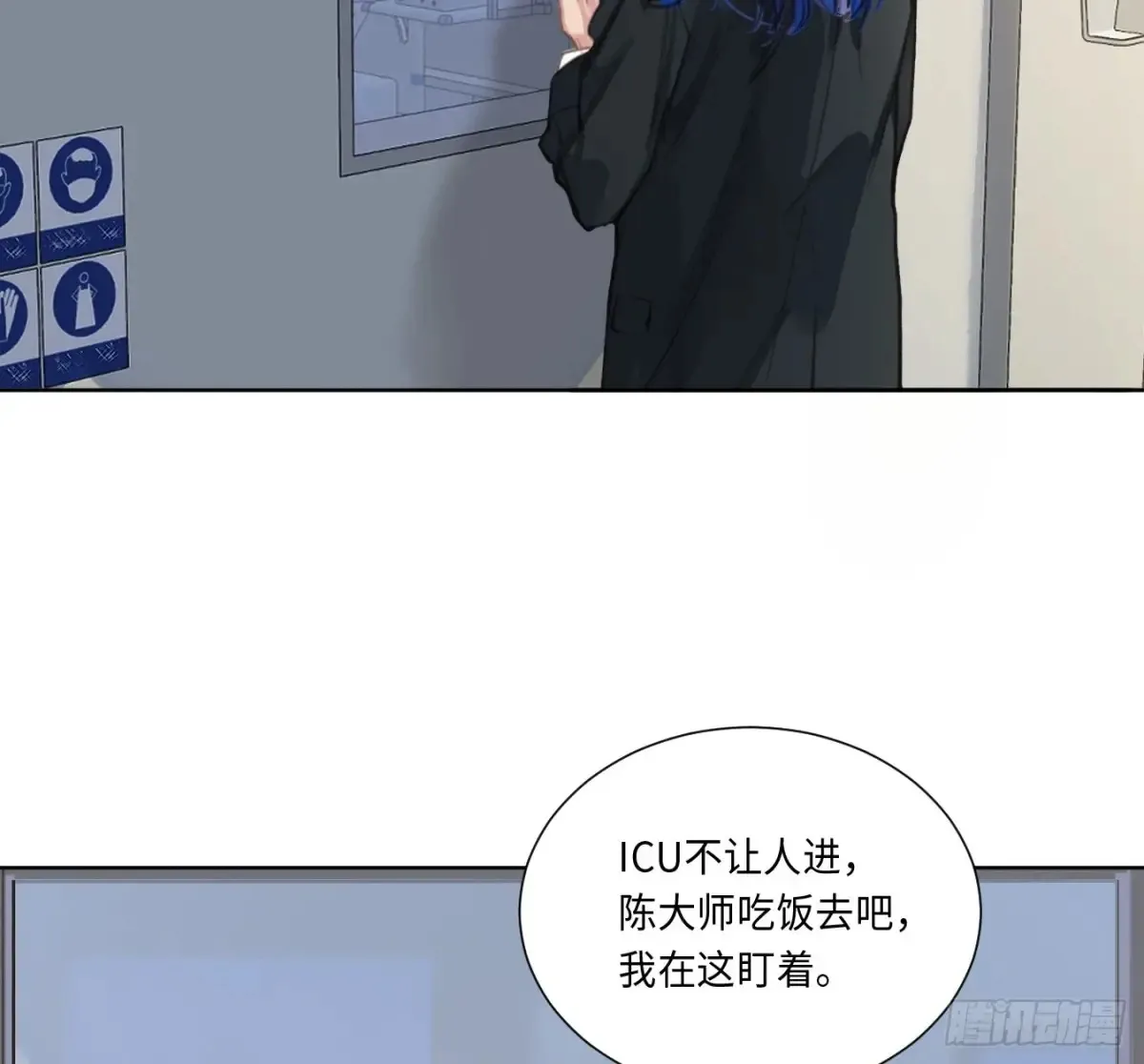 预言弥散·0573