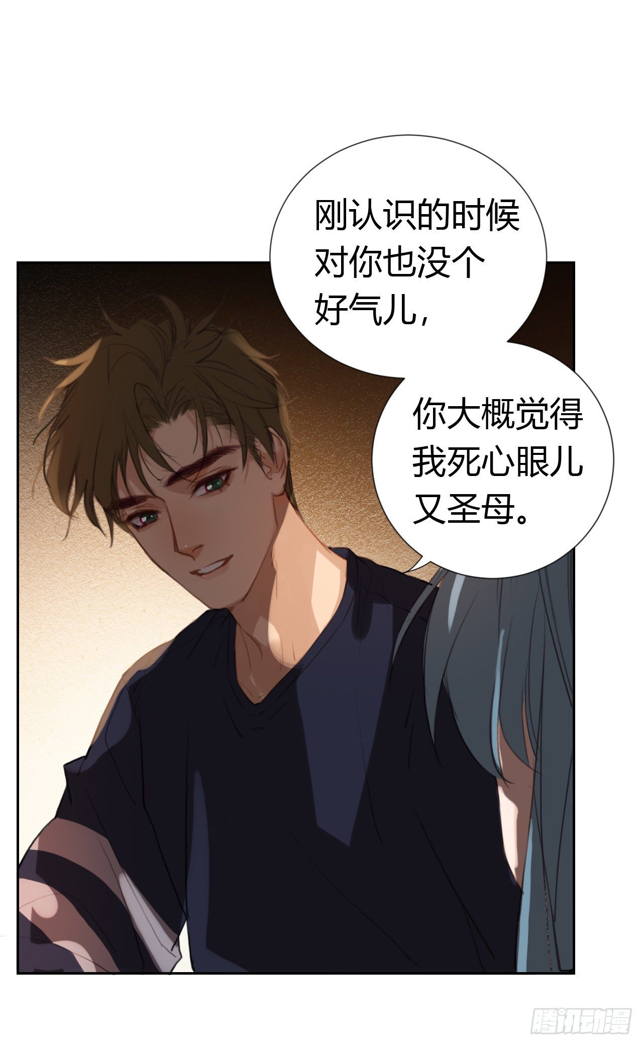 生门血衅·后编0938