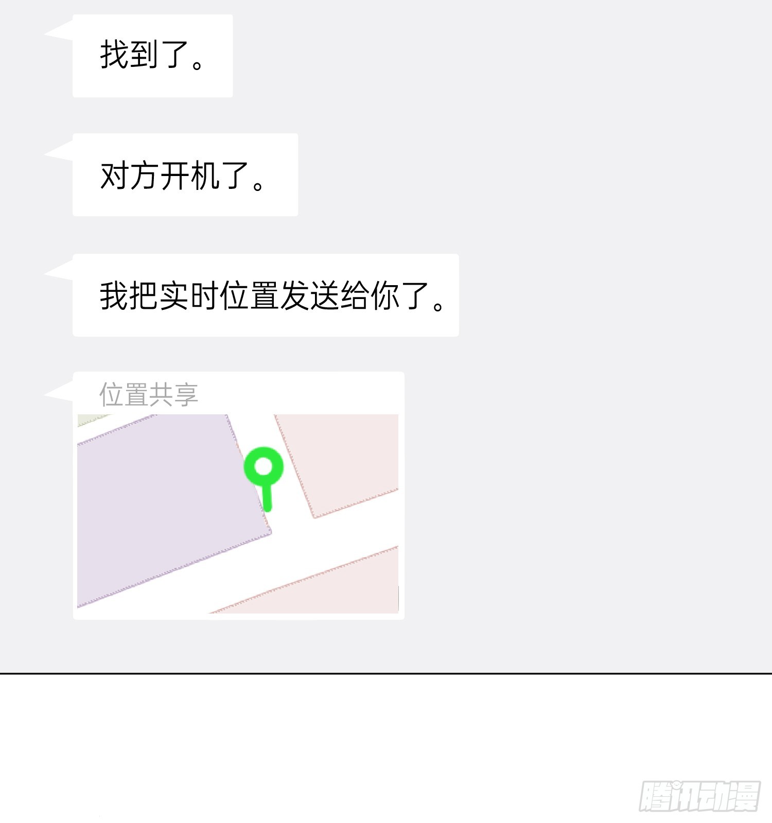 五子夺算·后编195