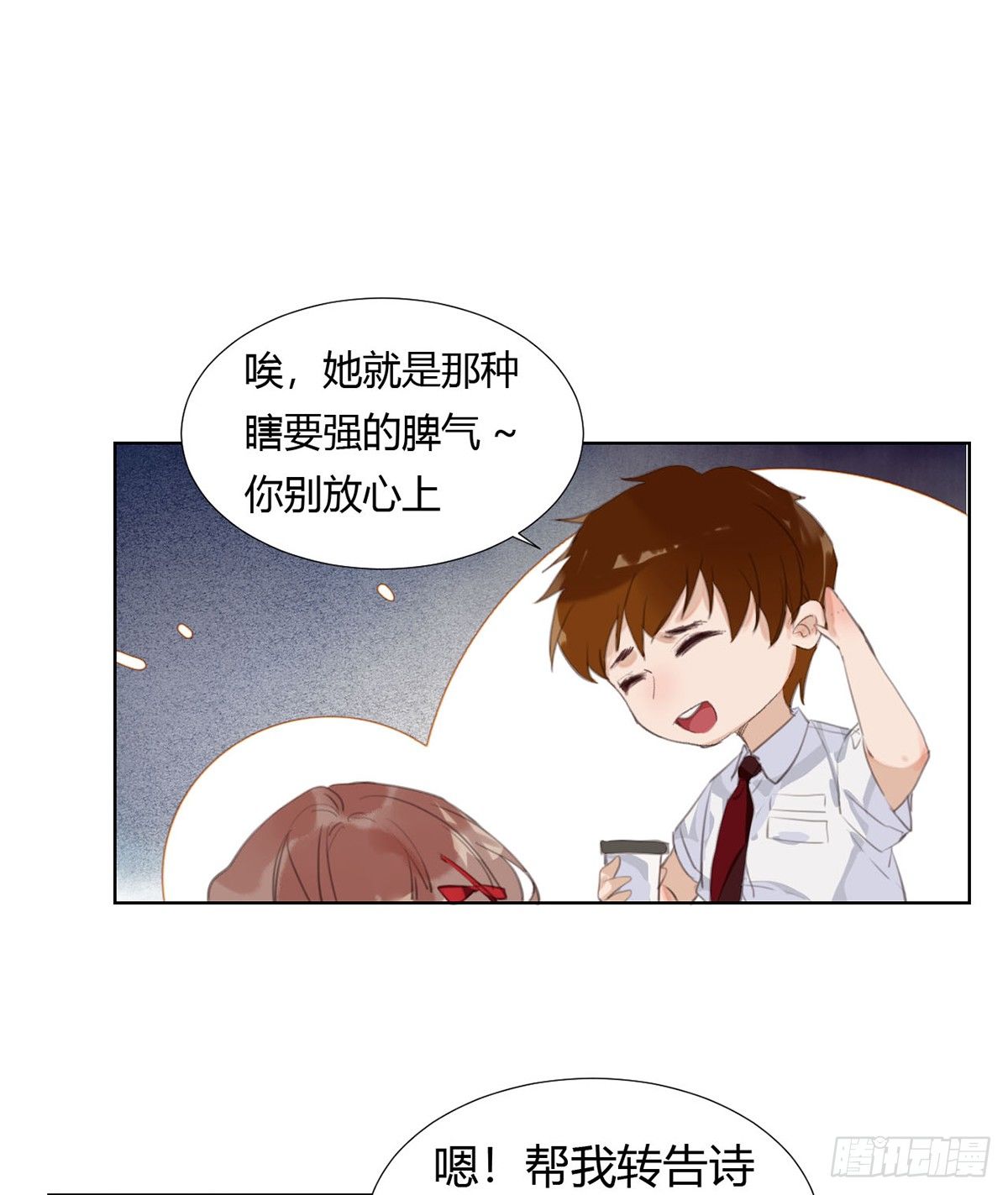 骨灰奶茶1240