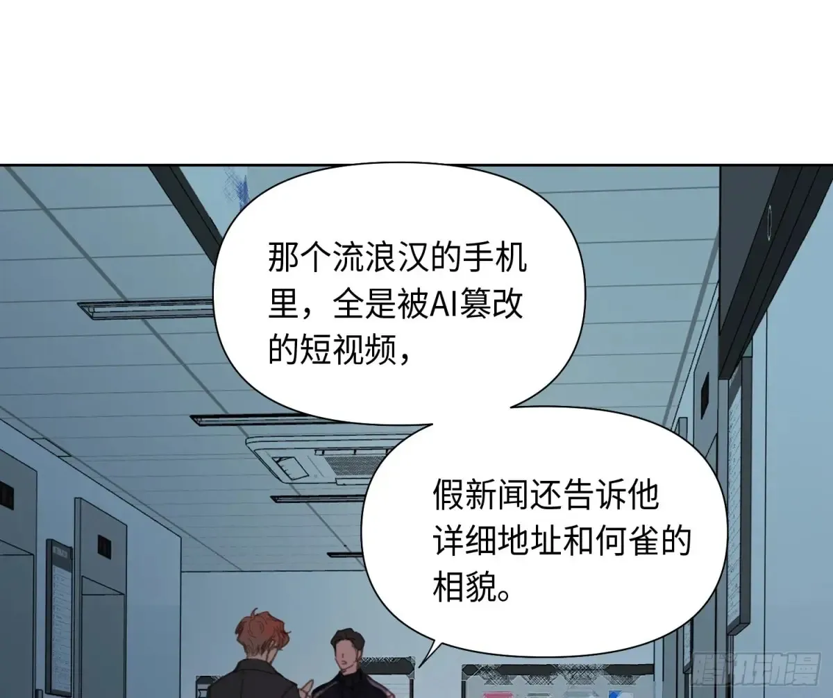 预言弥散·0462