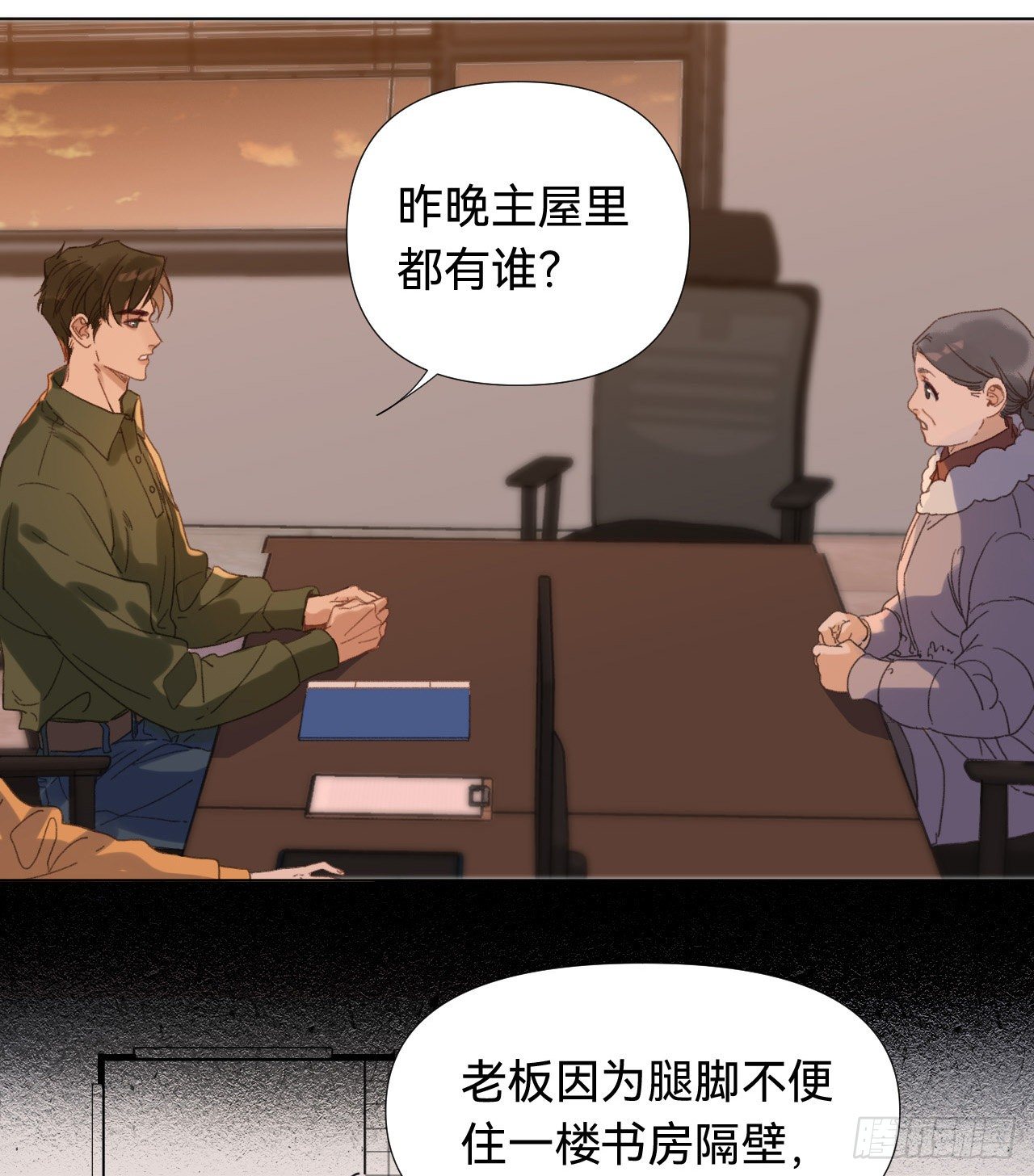 五子夺算·0314