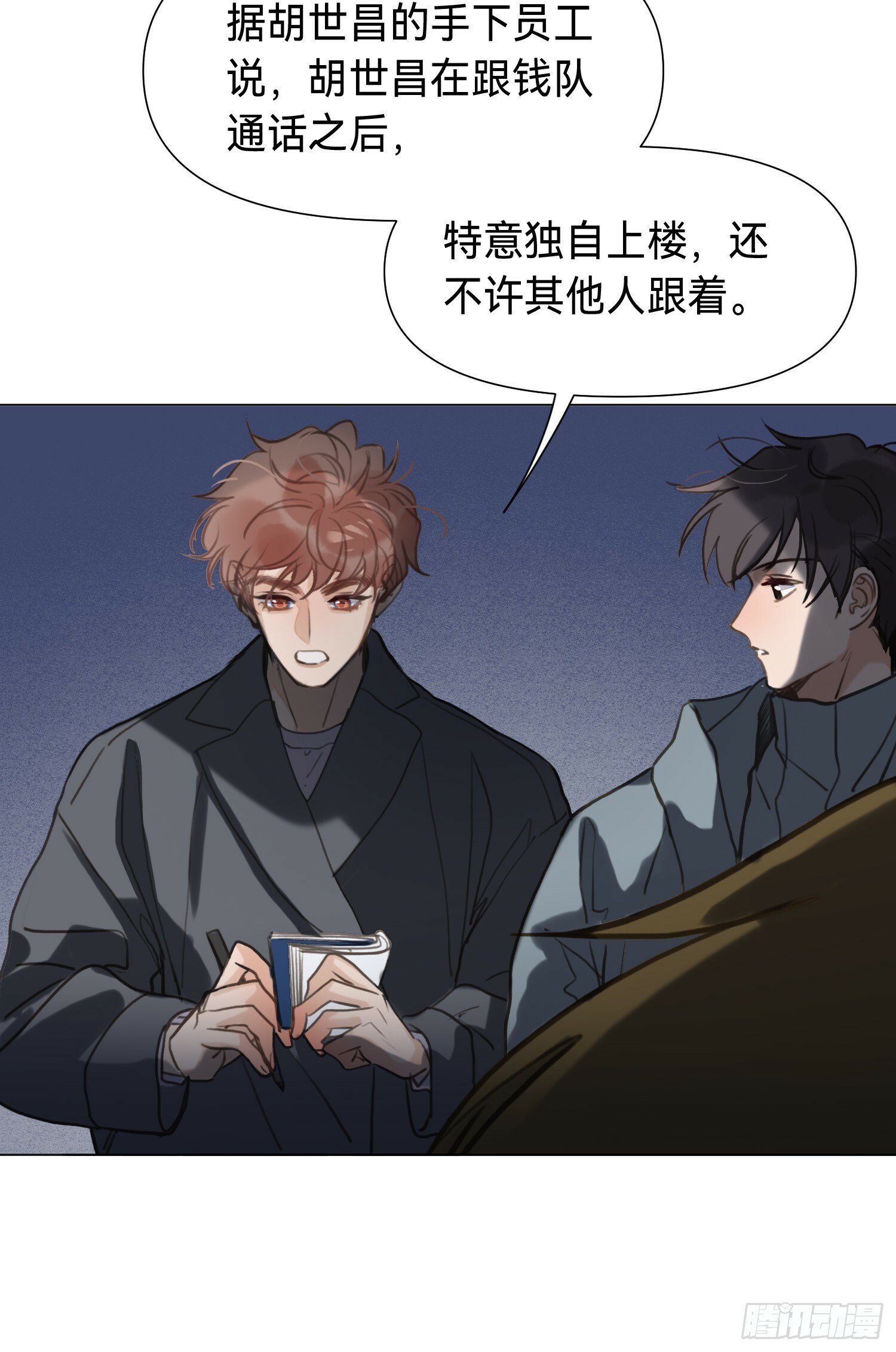 侦探卷积·0329