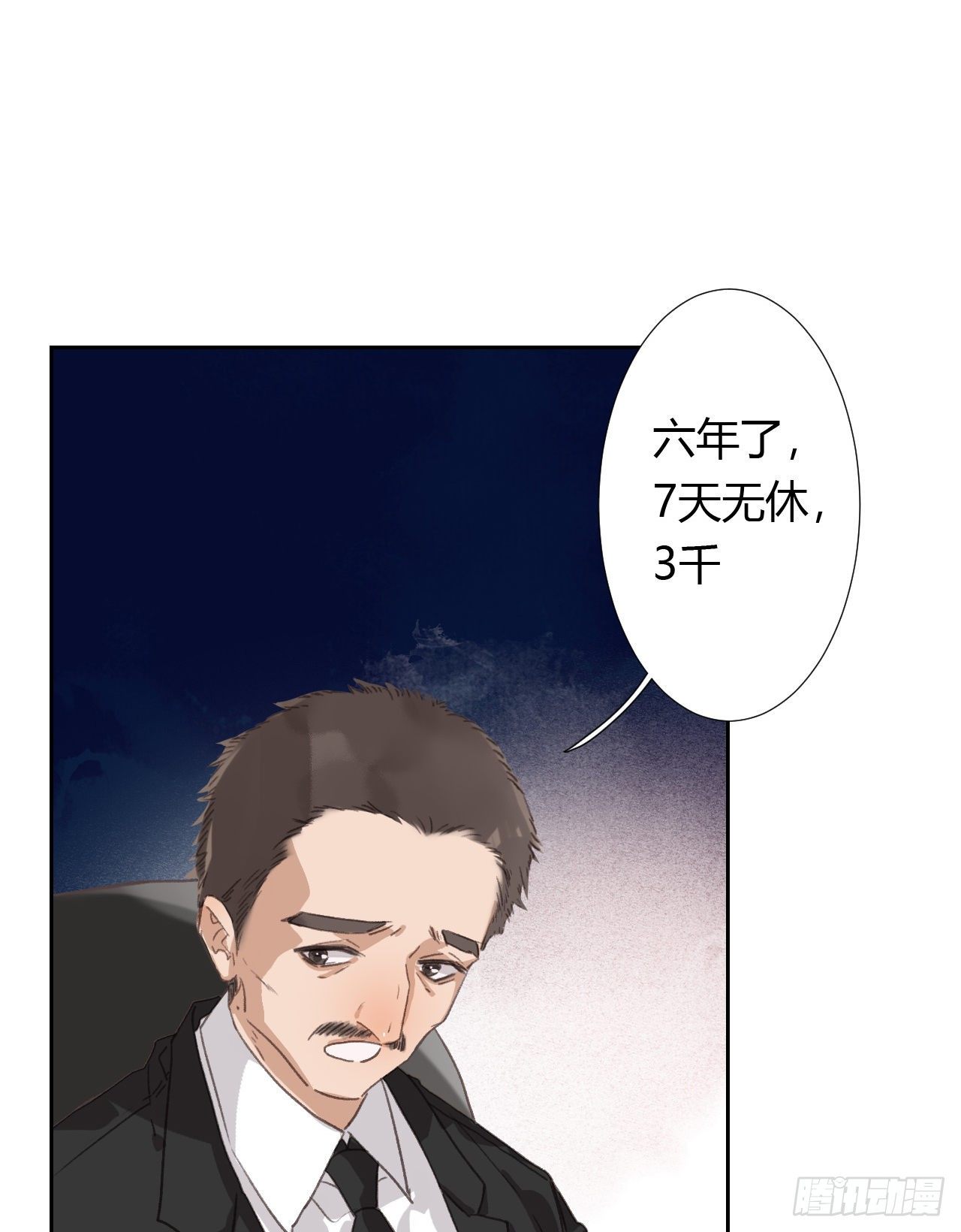 生门血衅0450