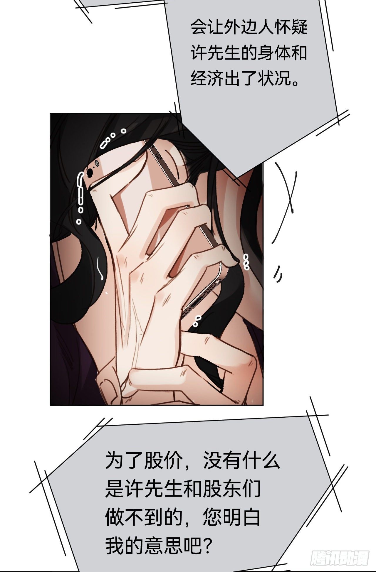 百卒戏傩·后编2046