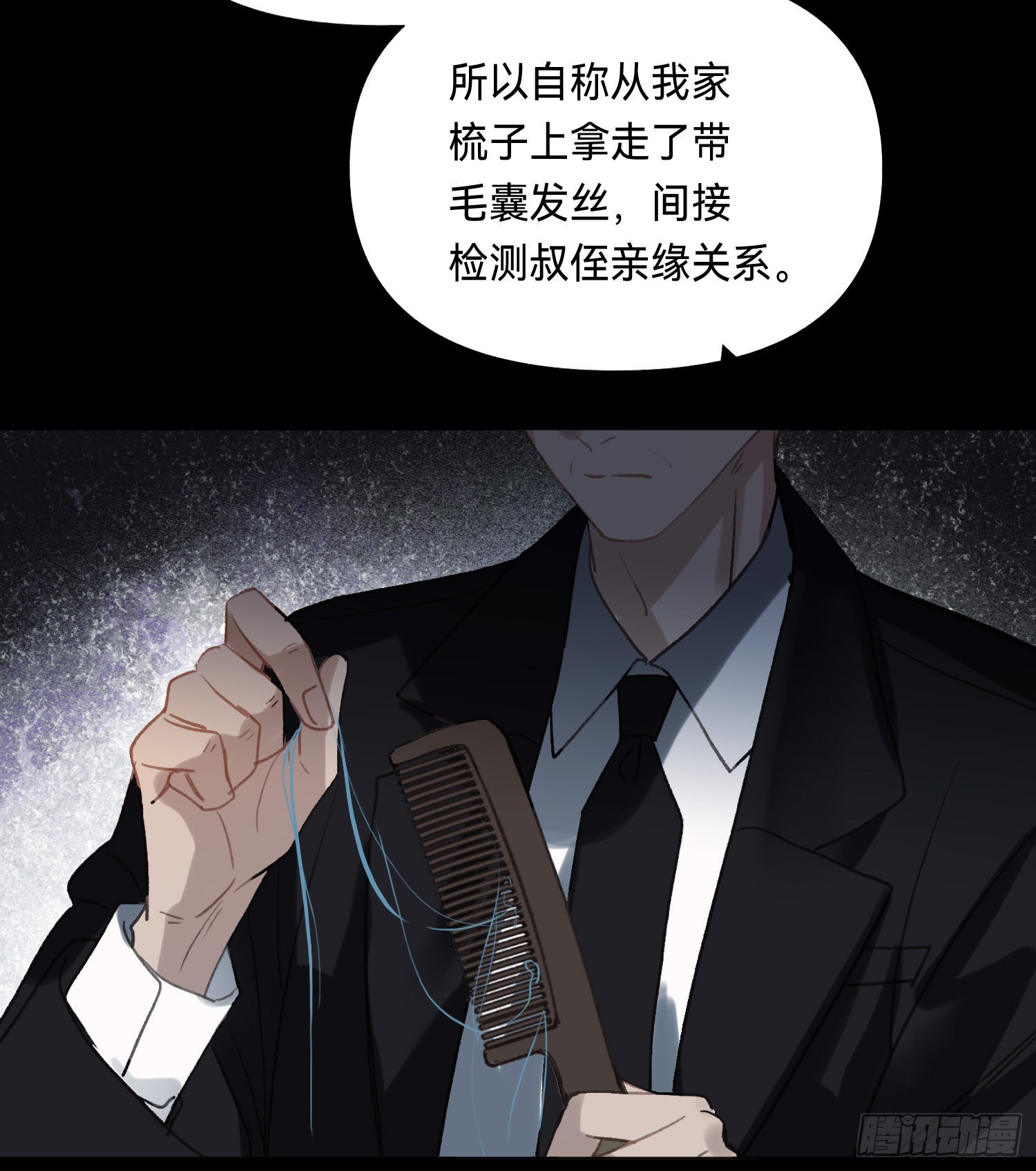 五子夺算·后编1020