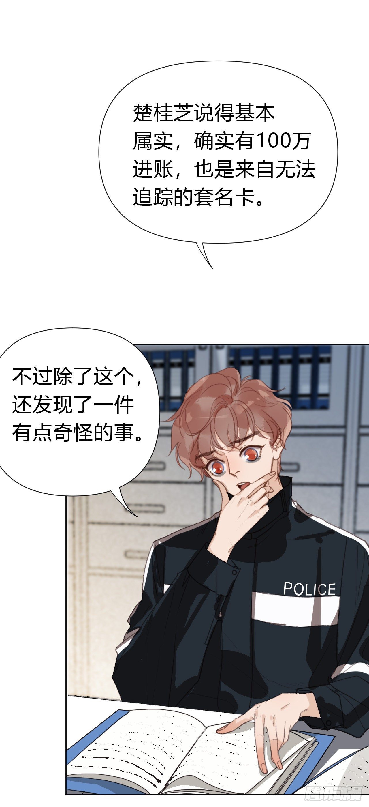 百卒戏傩198