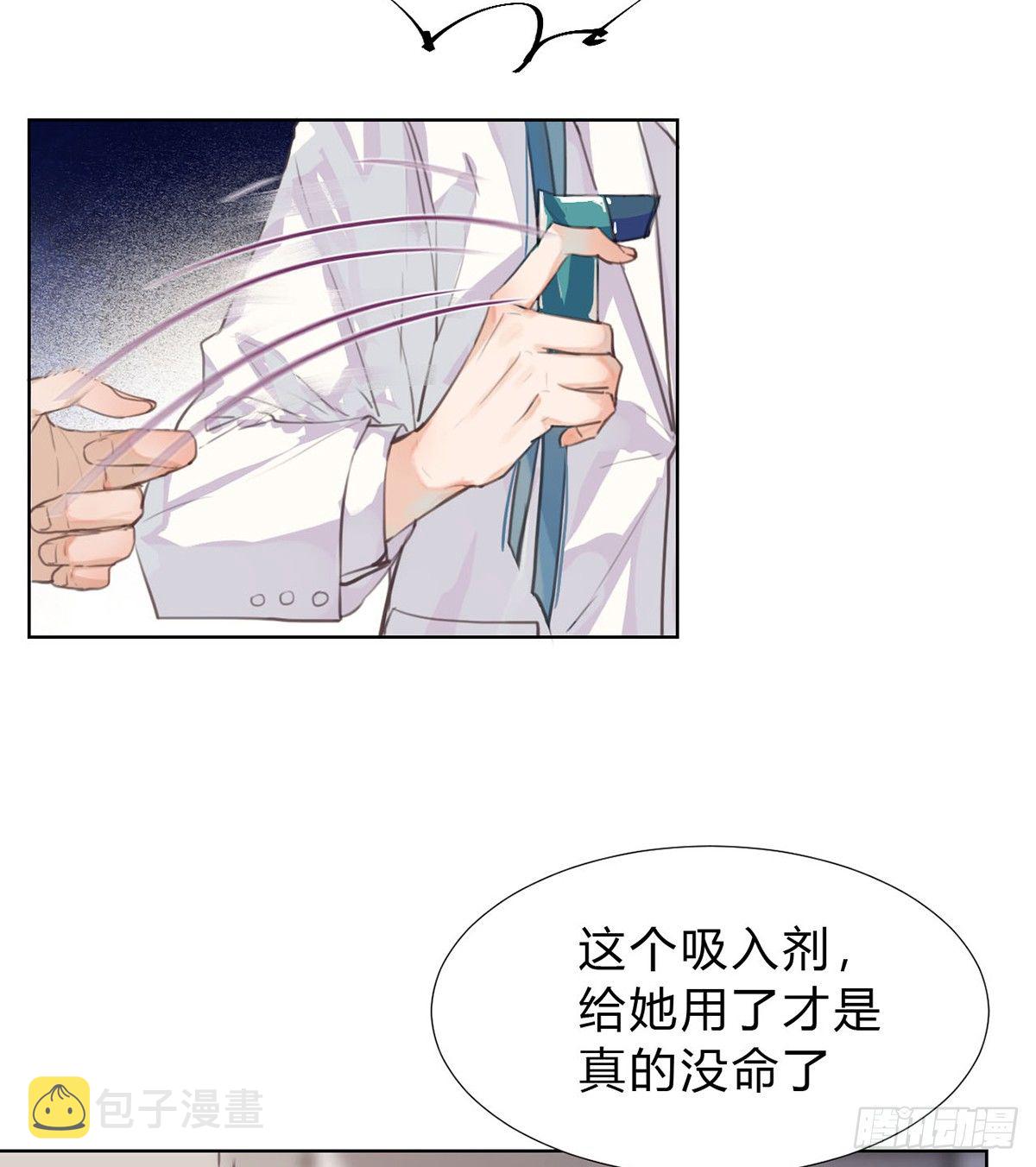 骨灰奶茶1313