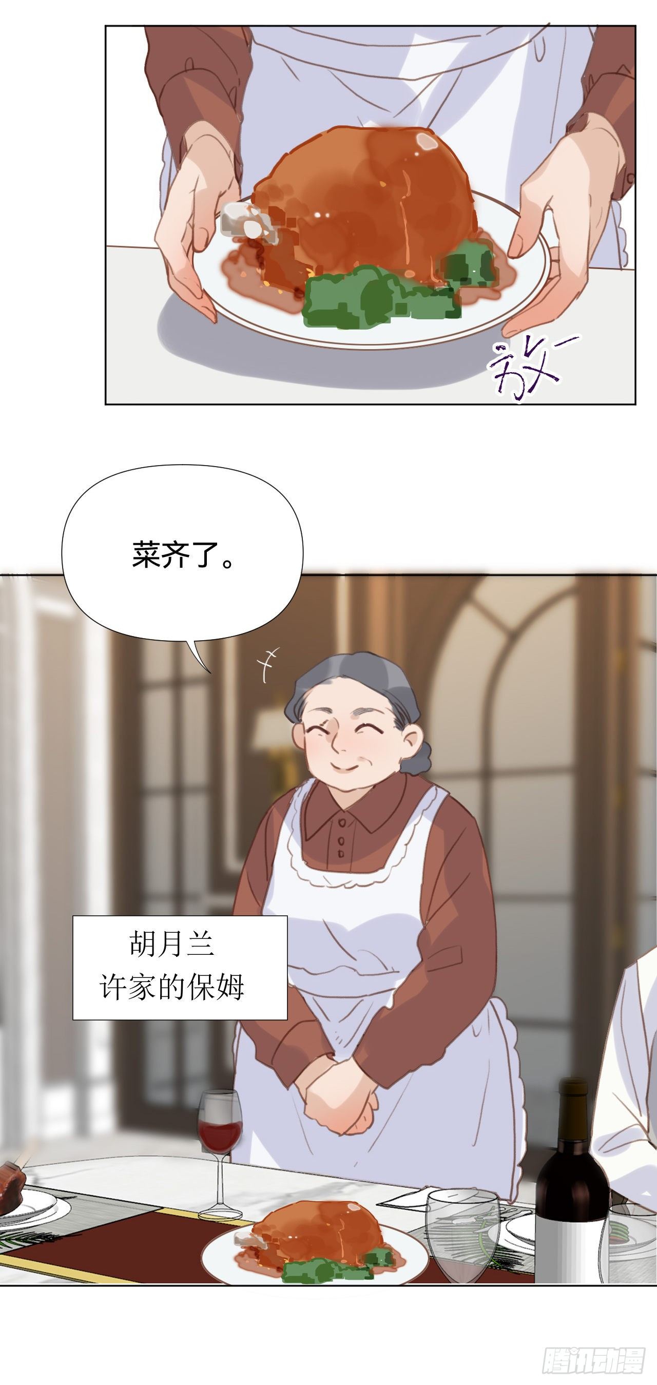 百卒戏傩·后编1829