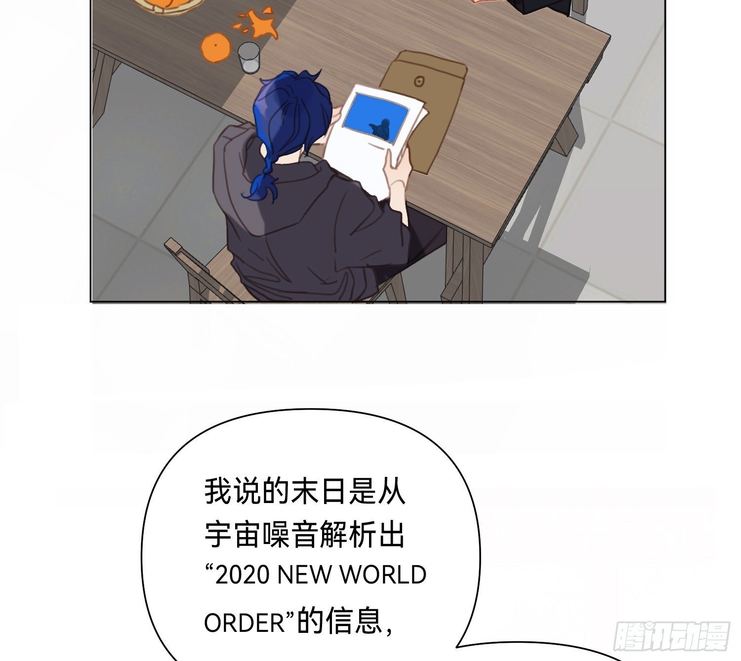 侦探卷积·0549