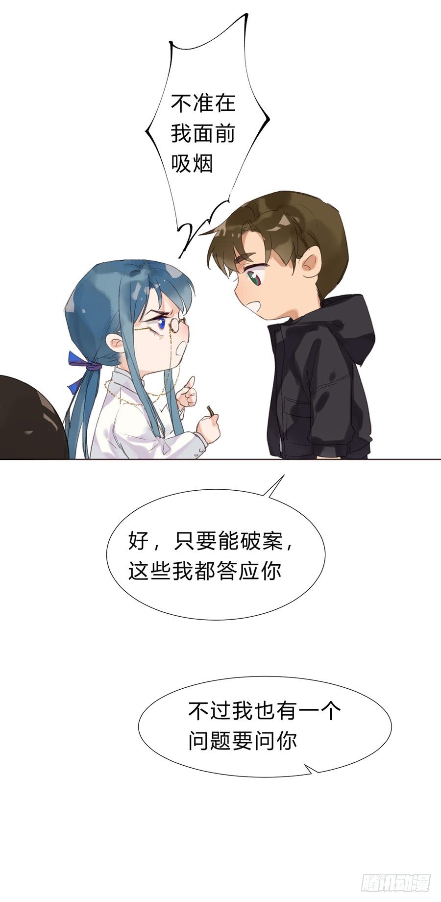 骨灰奶茶1034