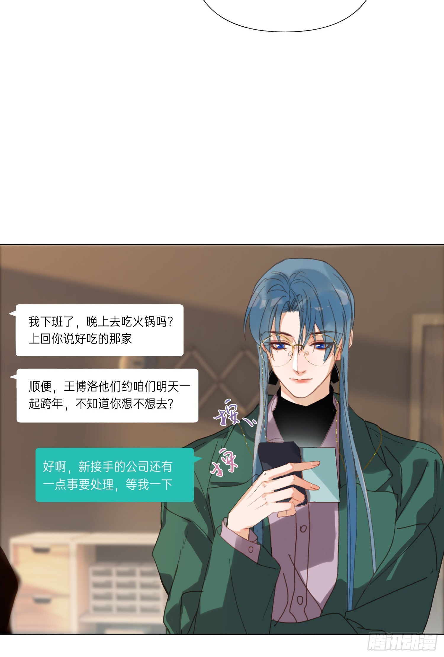 五子夺算·后编1627