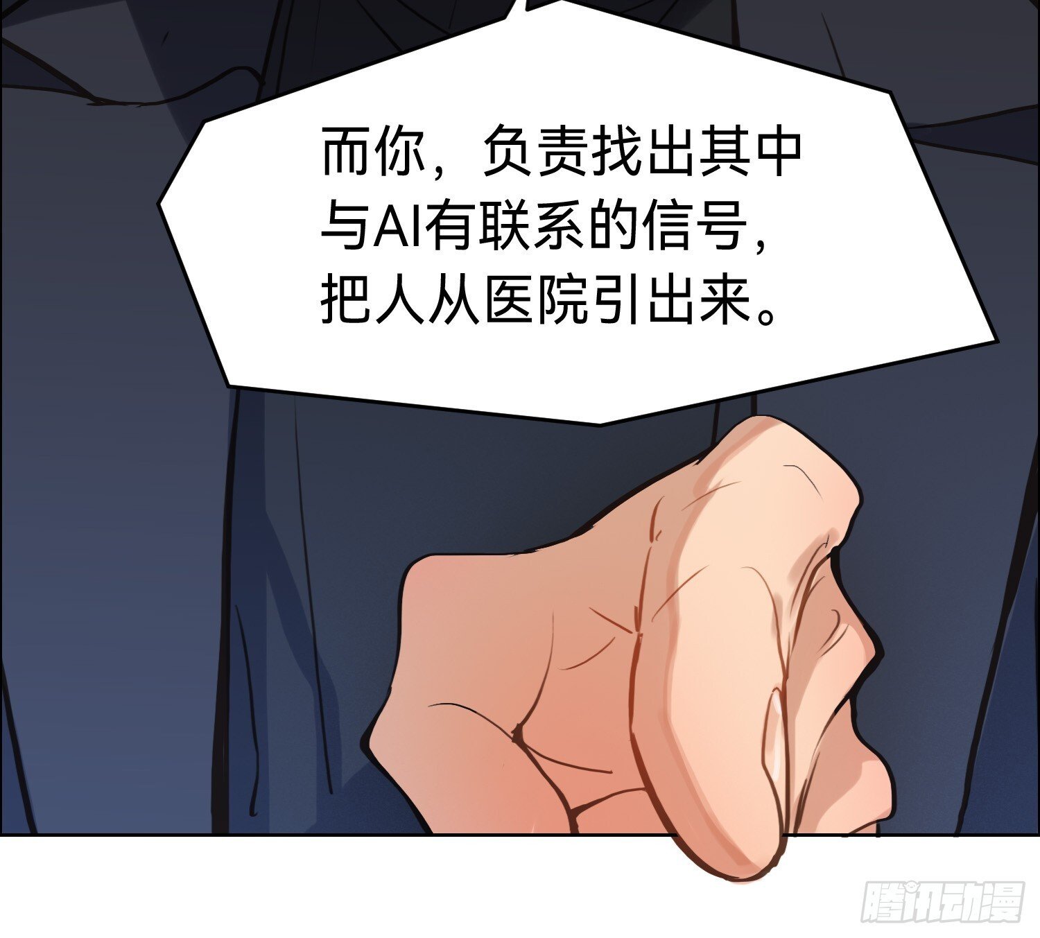 侦探卷积·1134