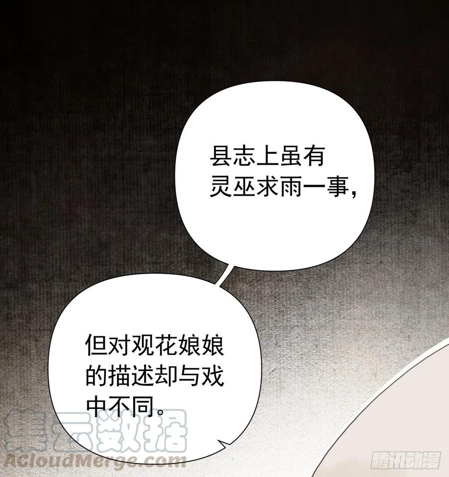 百卒戏傩2324