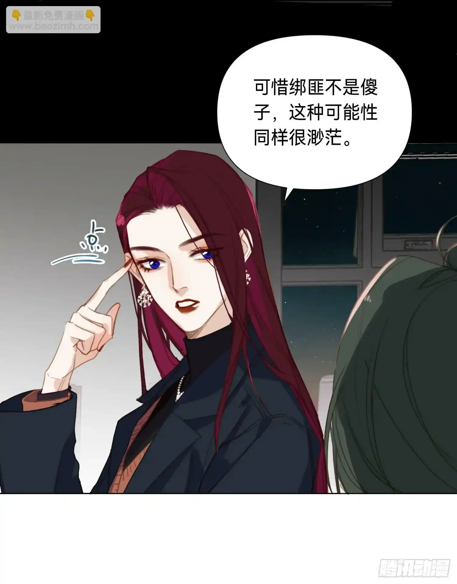 罪犯梯度·0310