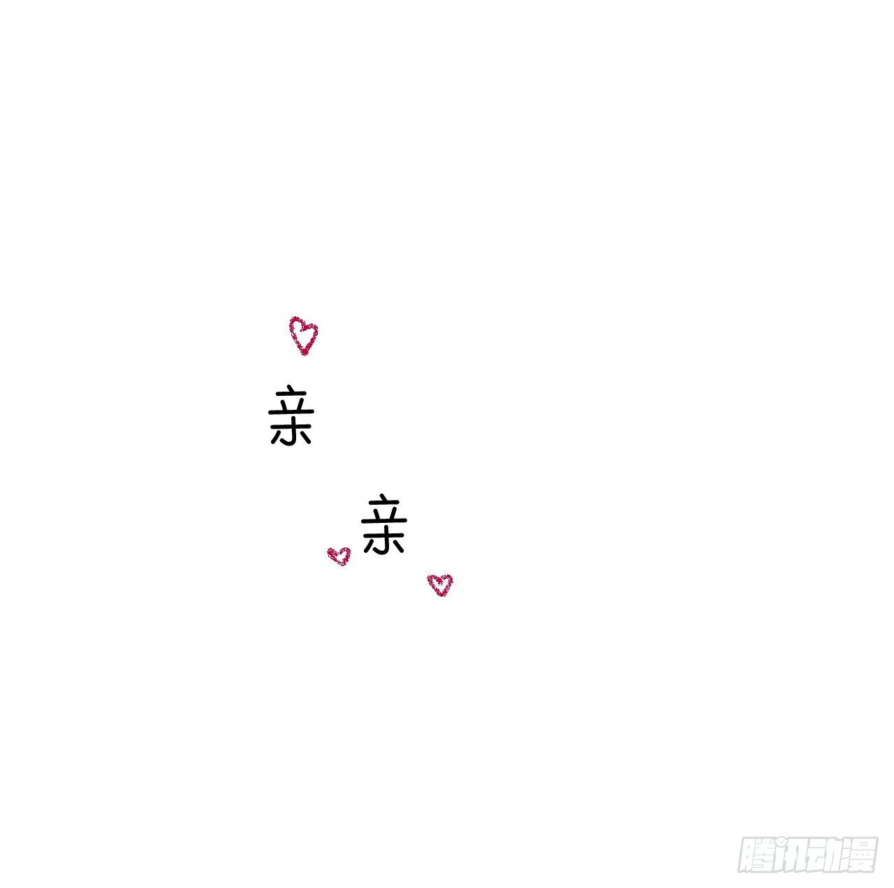 生门血衅·后编1048