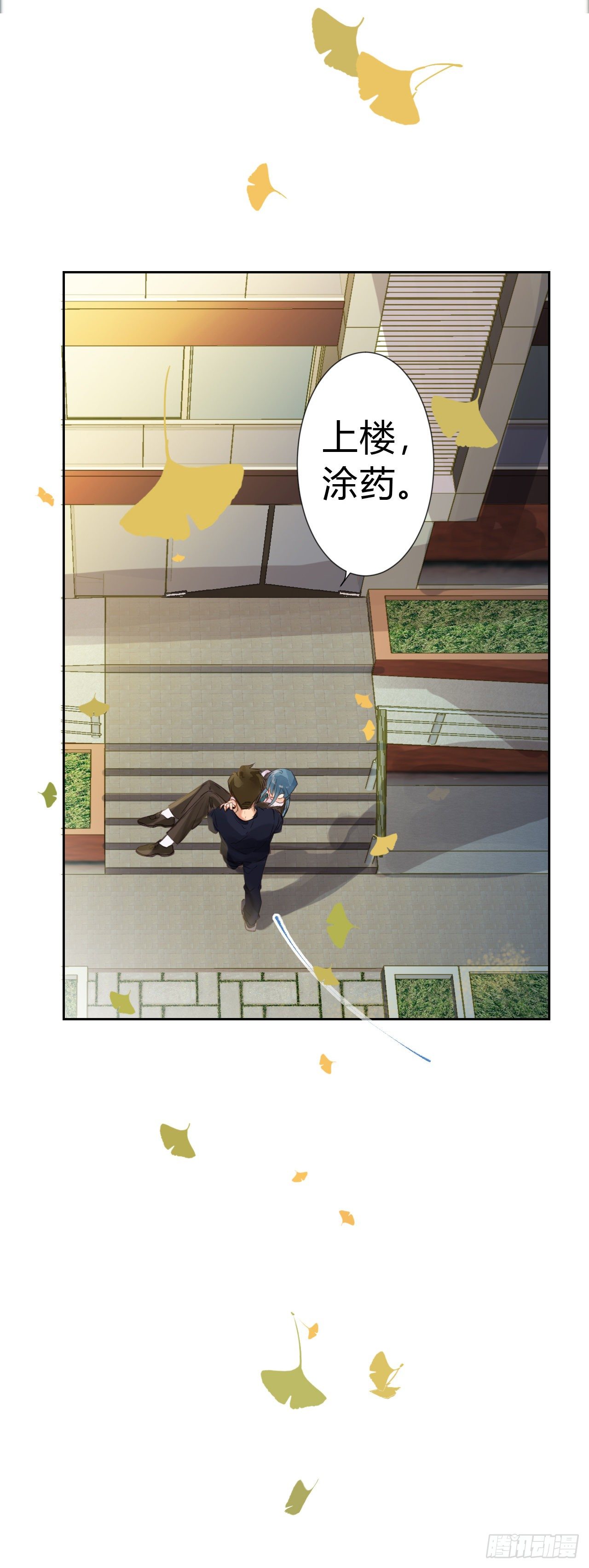 生门血衅·后编0643