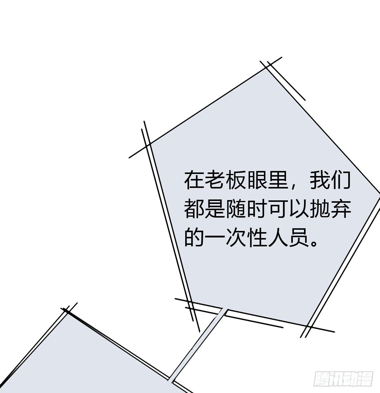 百卒戏傩2217
