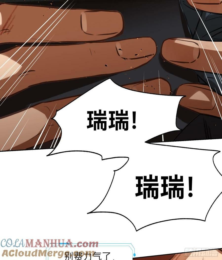 罪犯梯度·1212