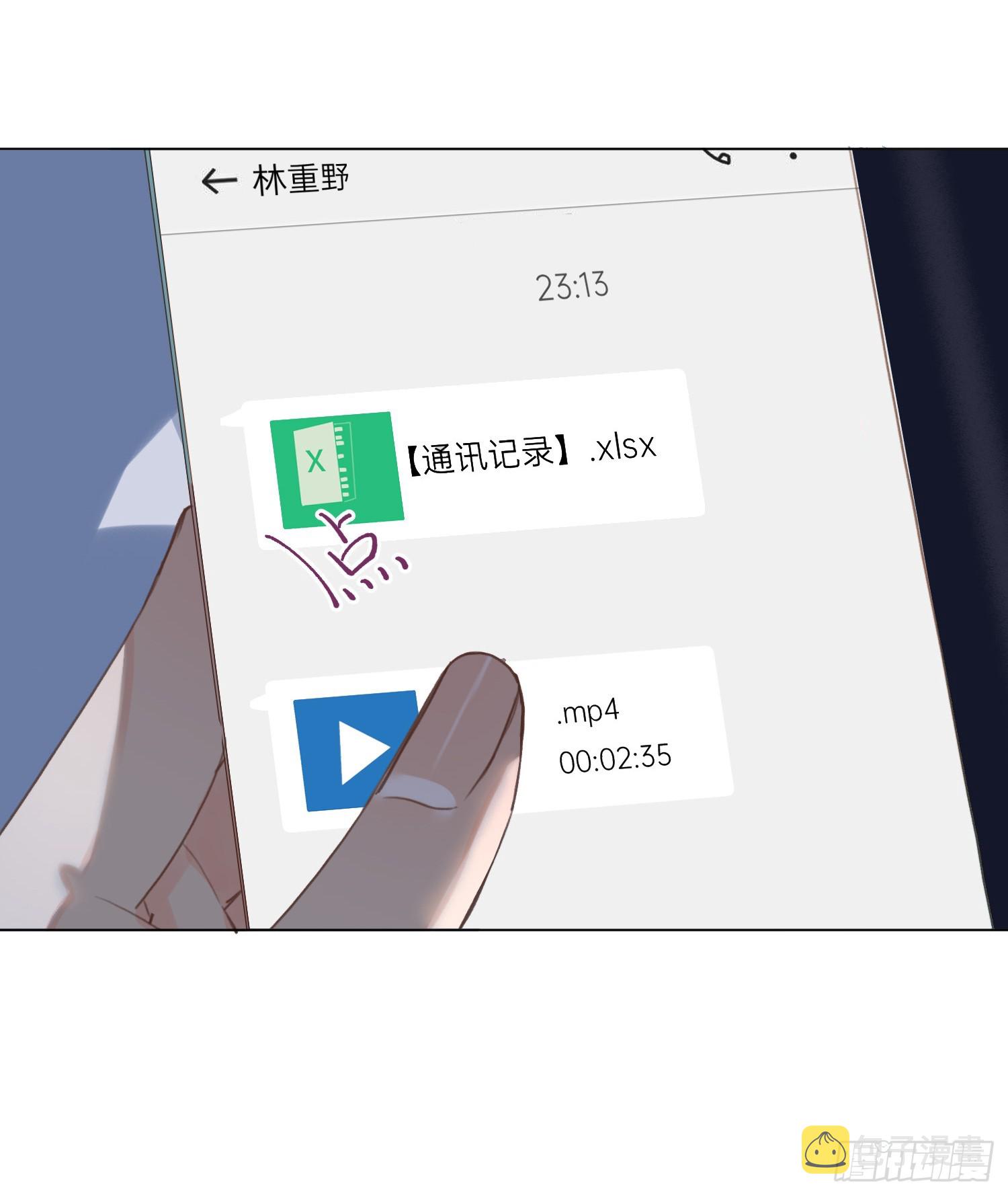 五子夺算·后编176