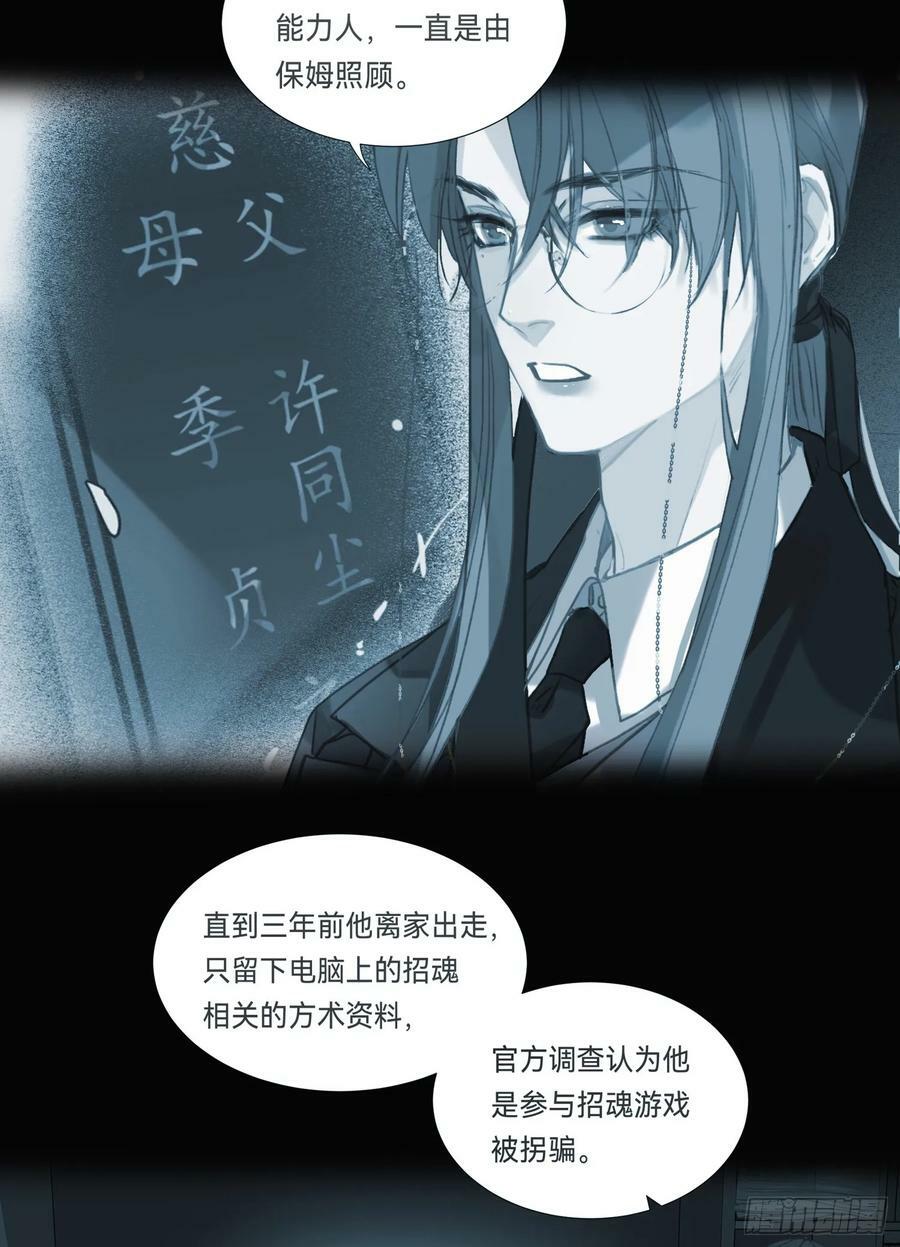 罪犯梯度·0853